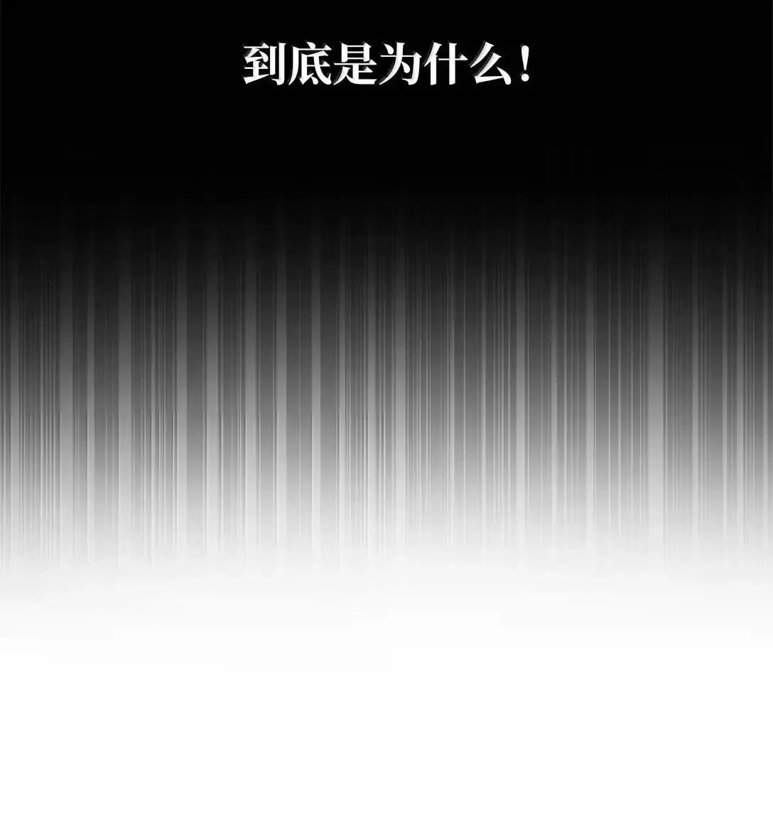 96 老熟人的礼物6