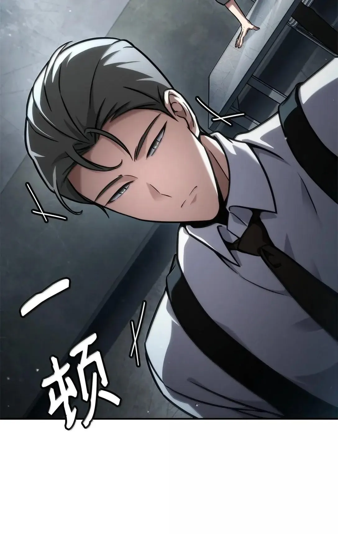 96 老熟人的礼物58