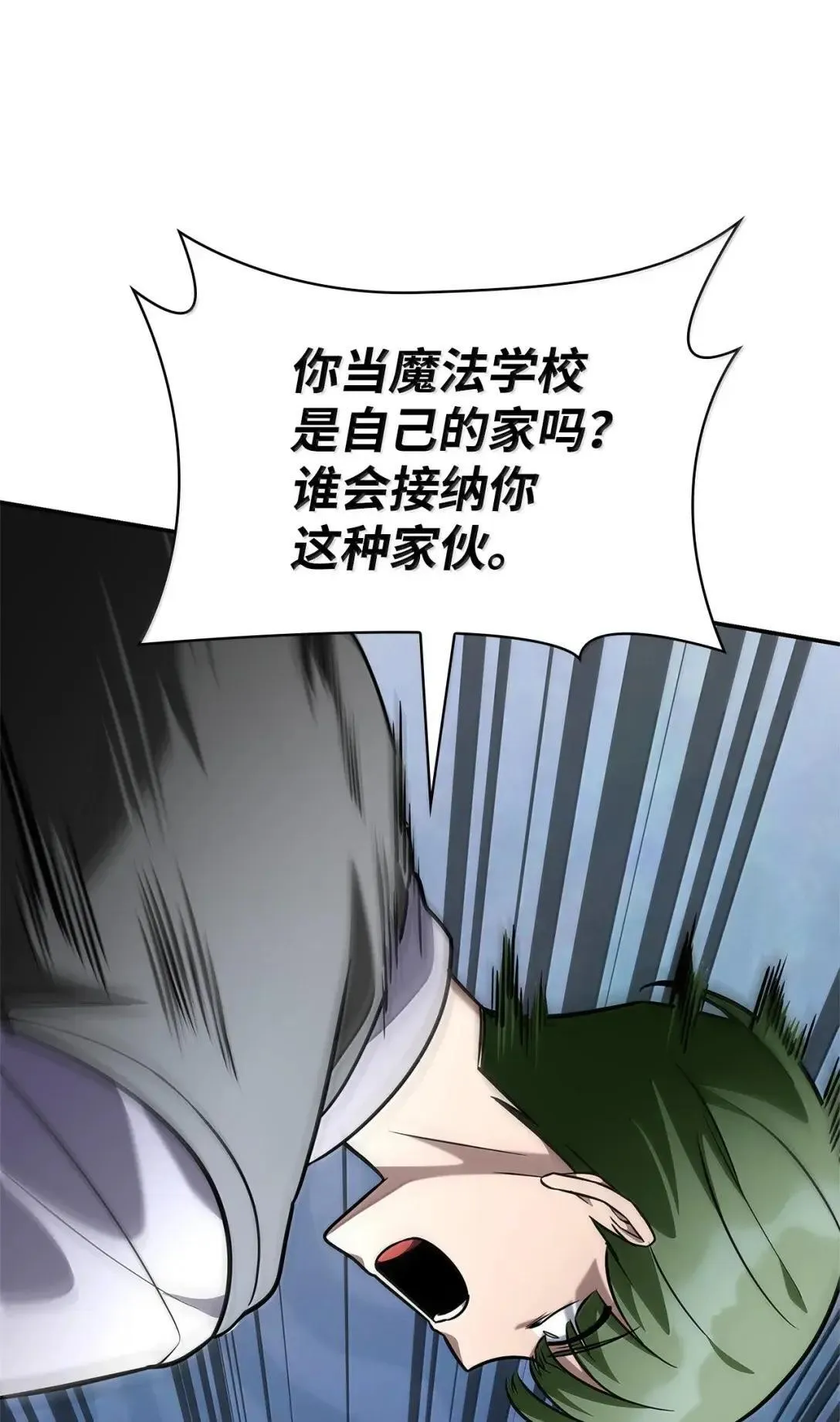 97 挑衅0