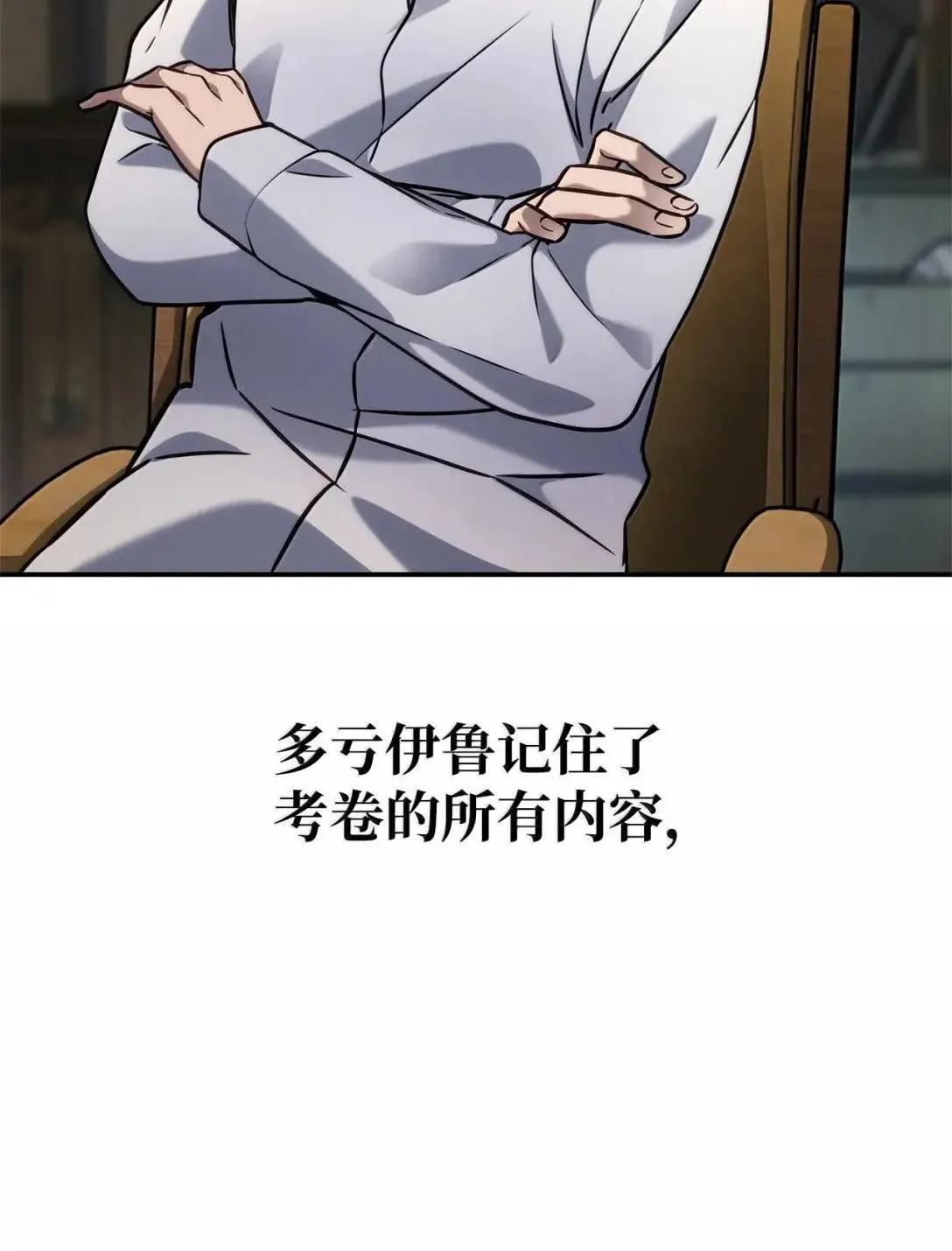 98 考试开始54