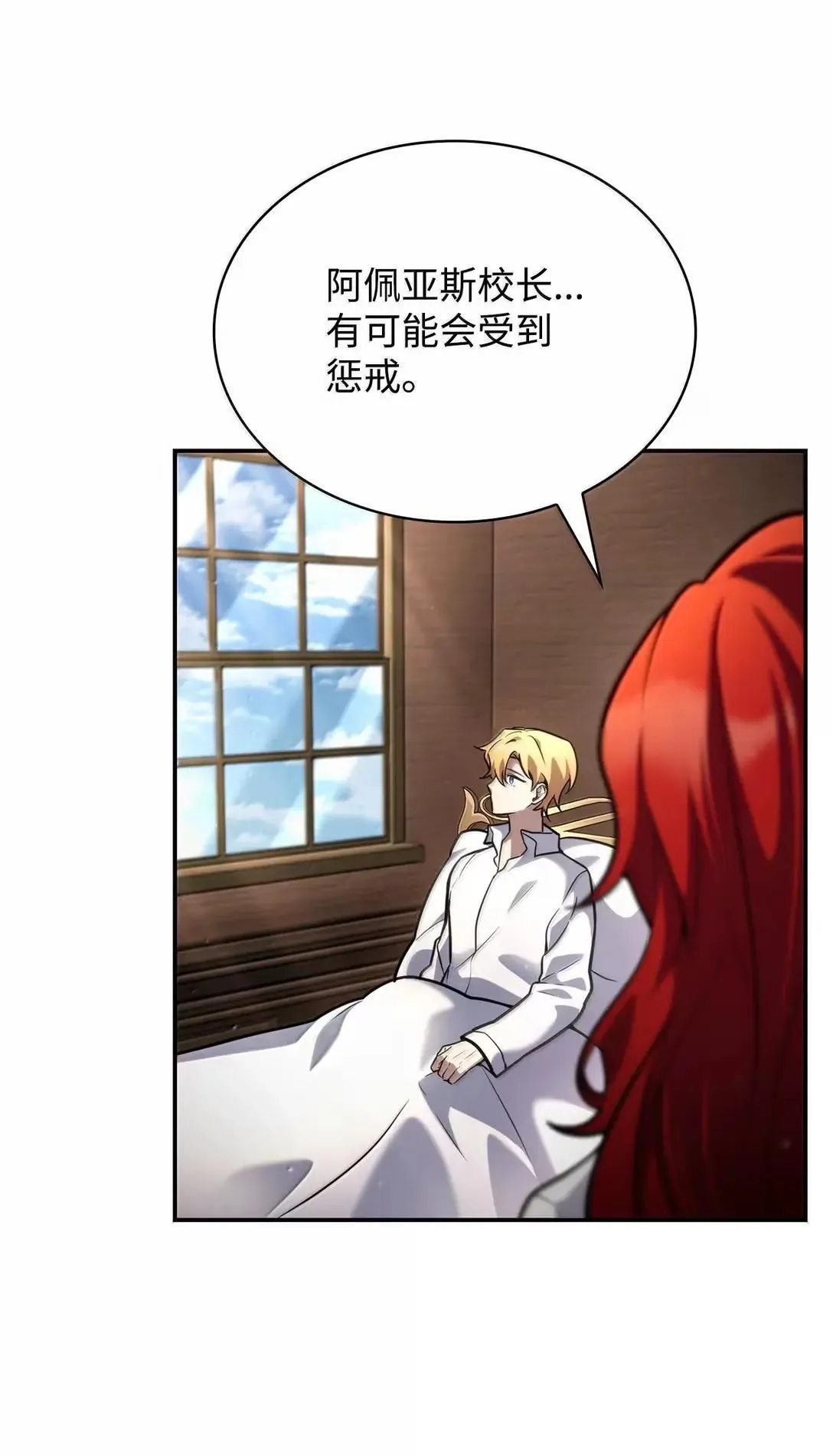 95 受审13