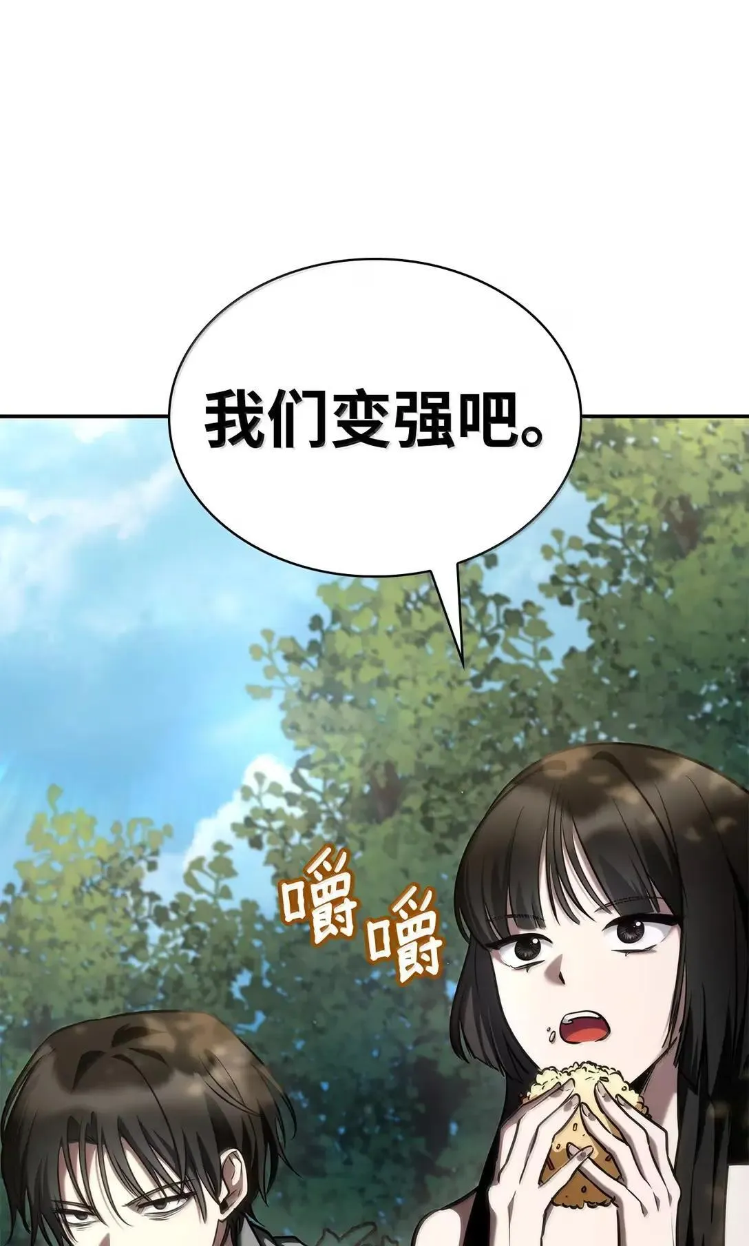 98 考试开始19