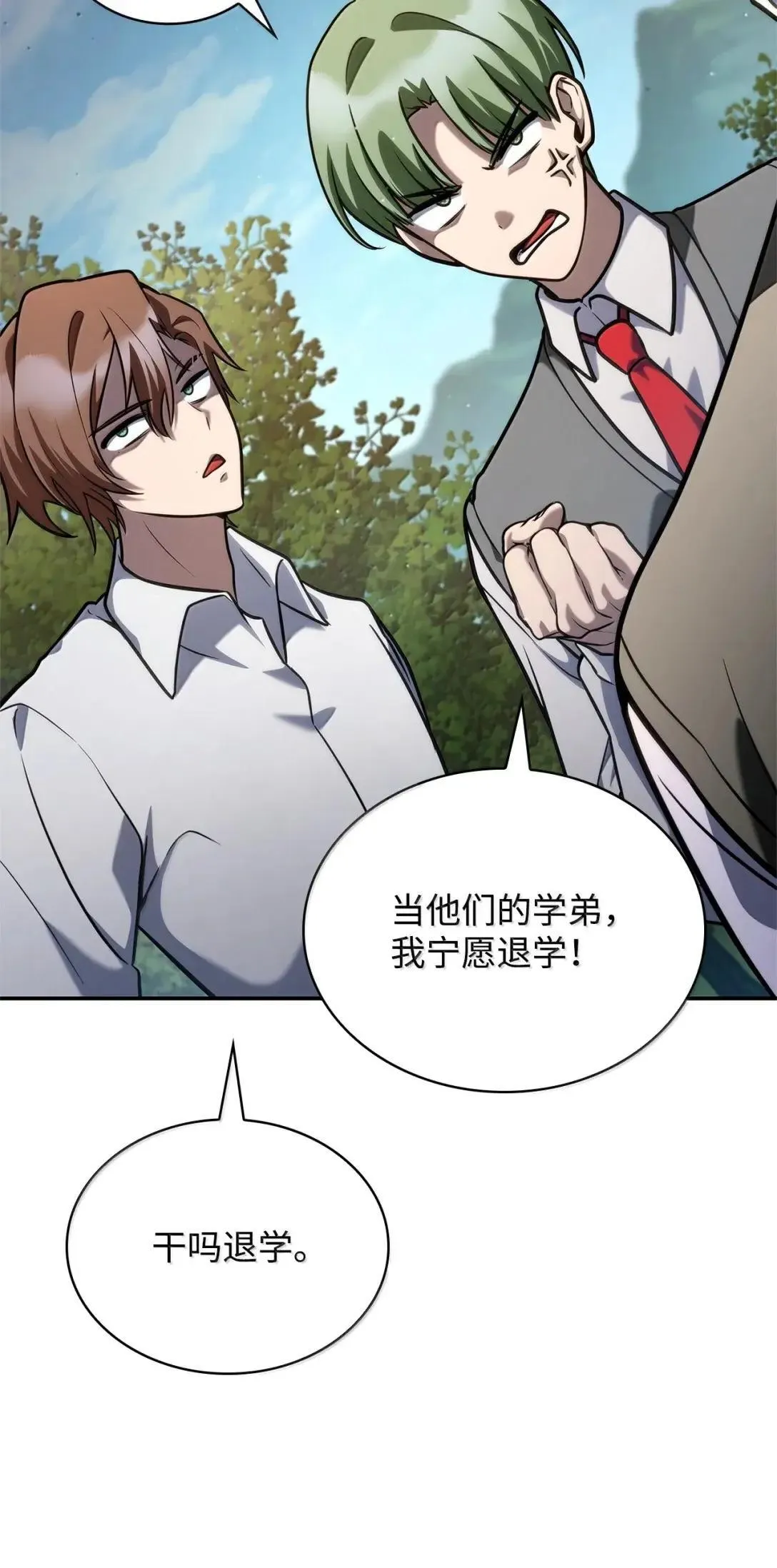 97 挑衅18
