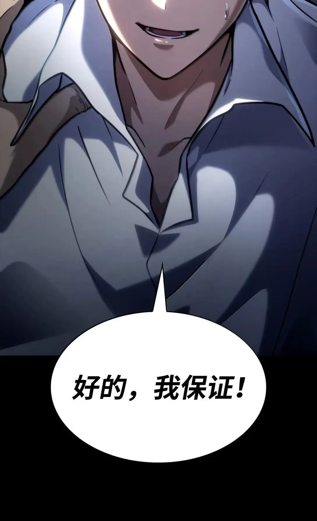 95 受审38