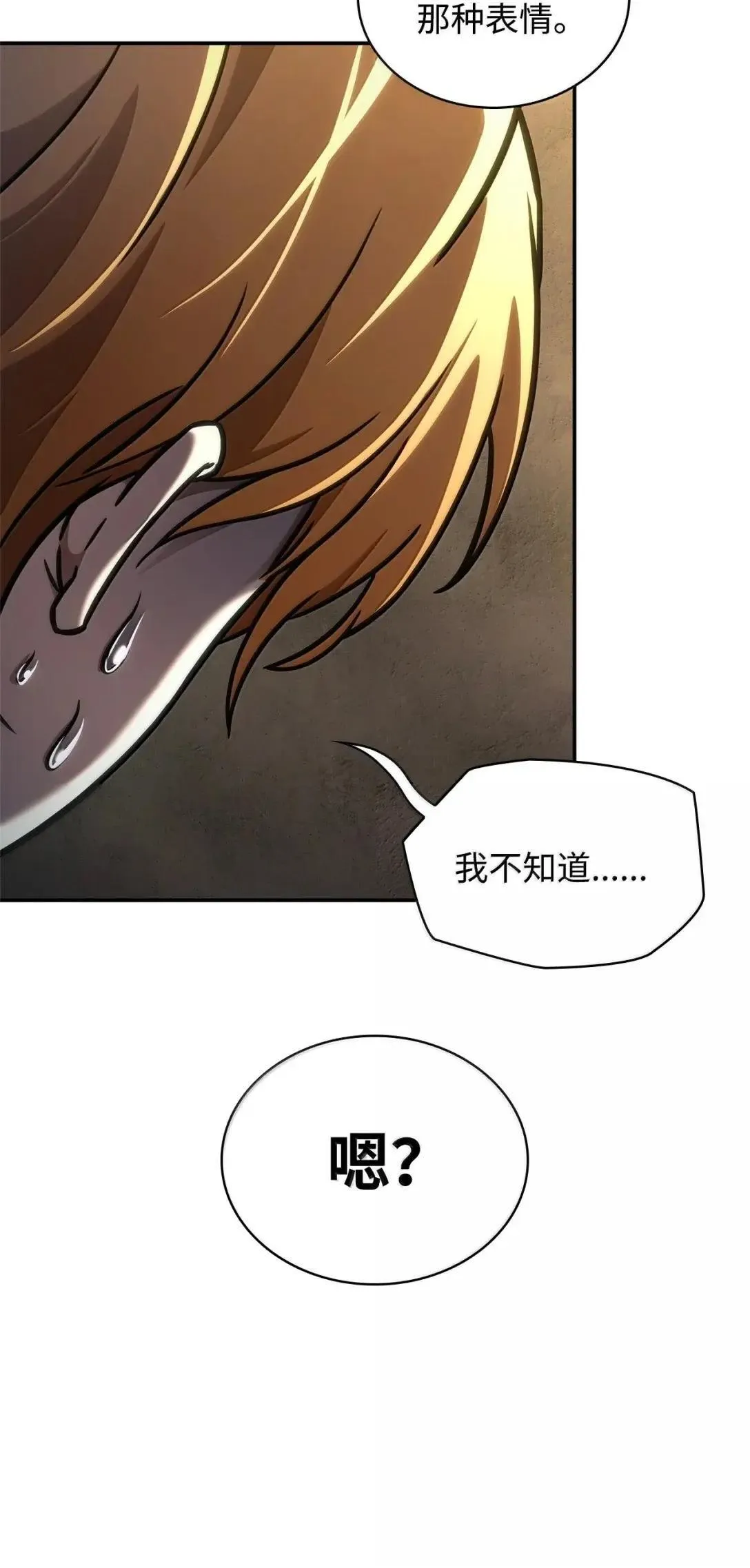 98 考试开始73