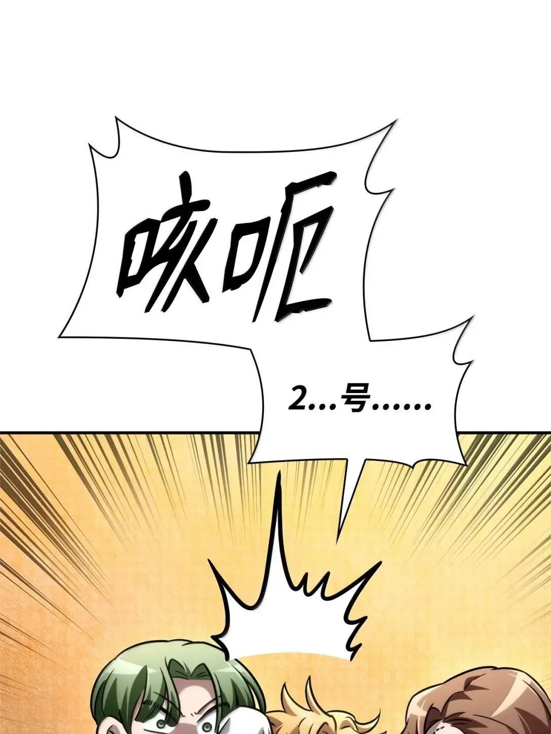 98 考试开始93
