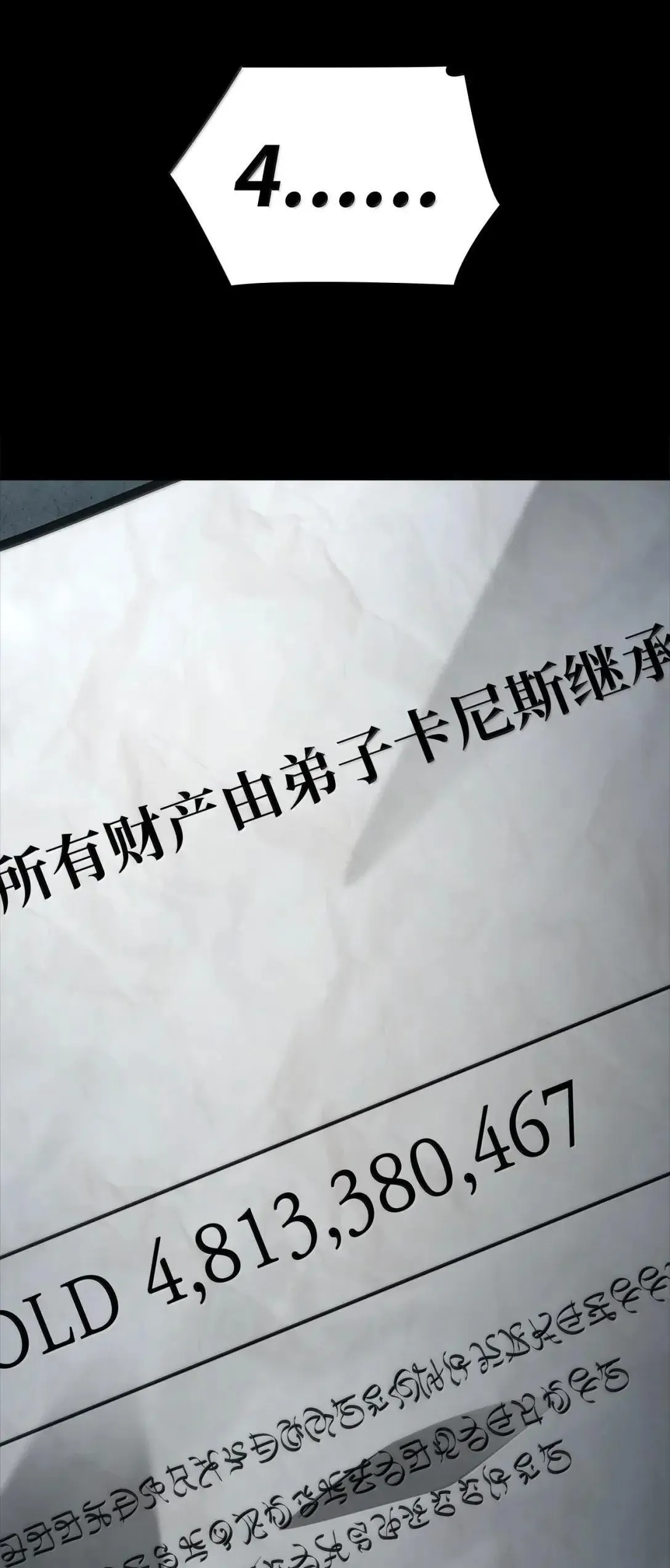 95 受审120
