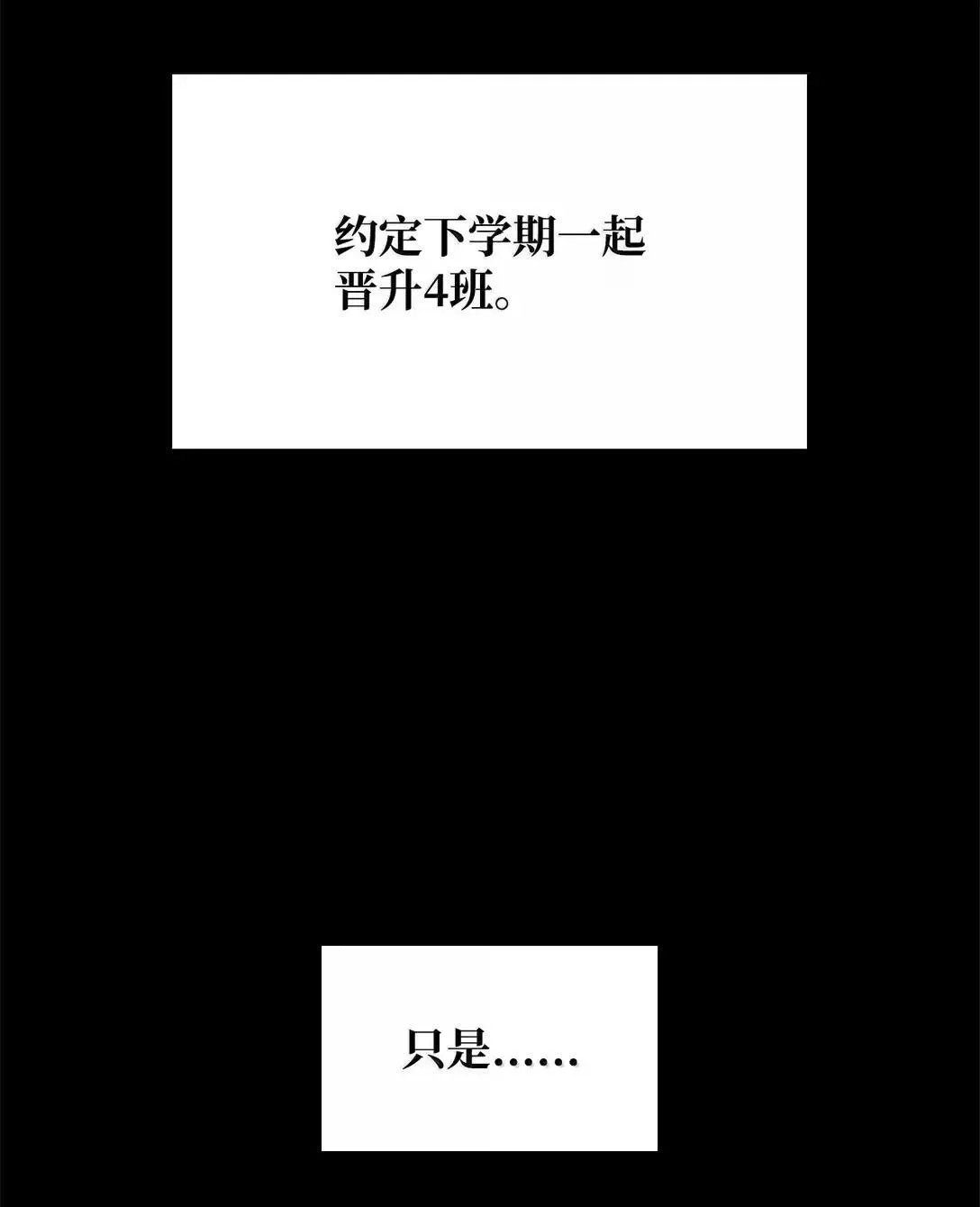 96 老熟人的礼物106