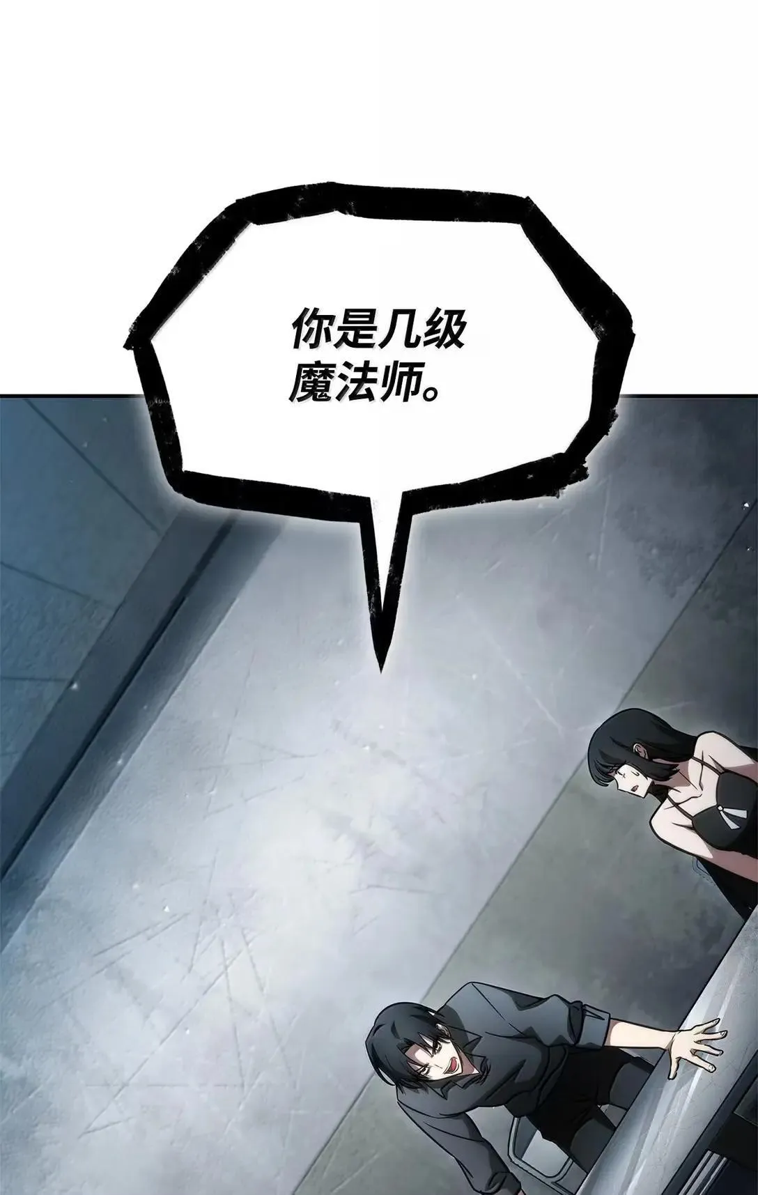 96 老熟人的礼物57