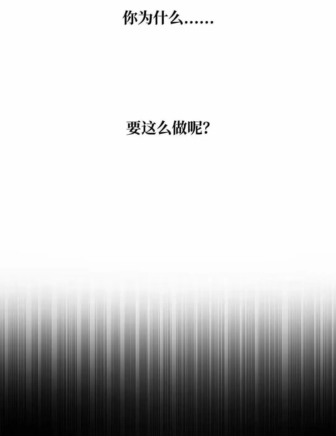 96 老熟人的礼物4