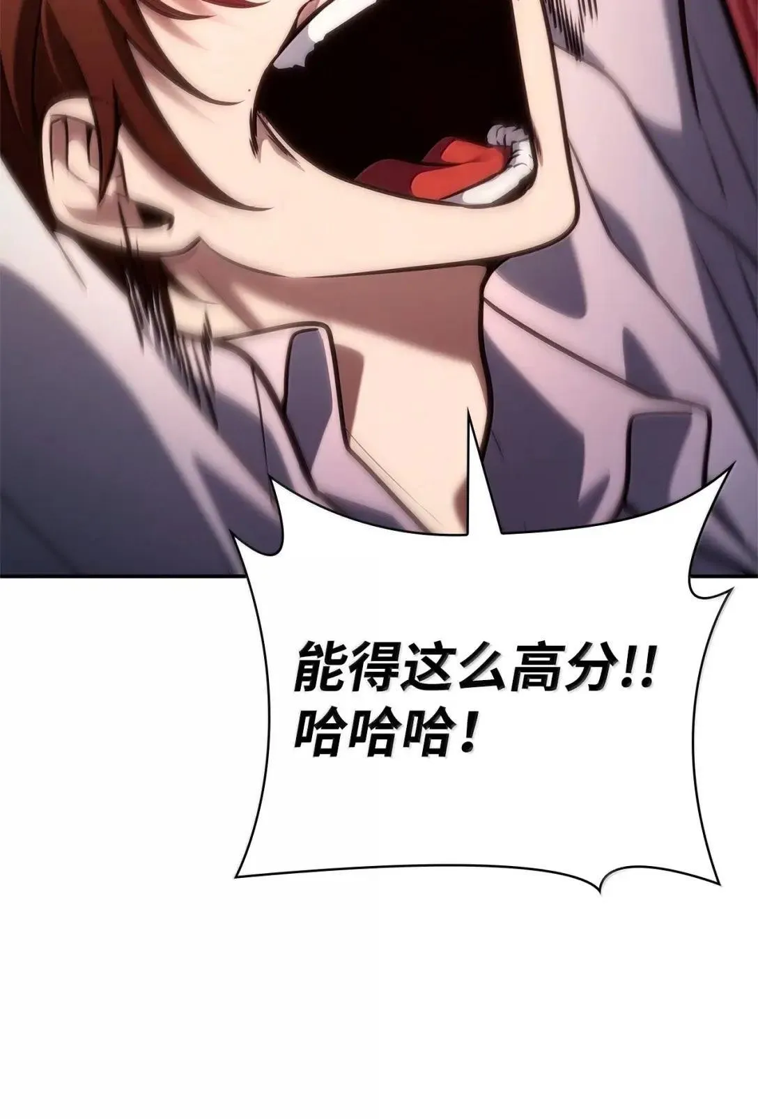 98 考试开始67