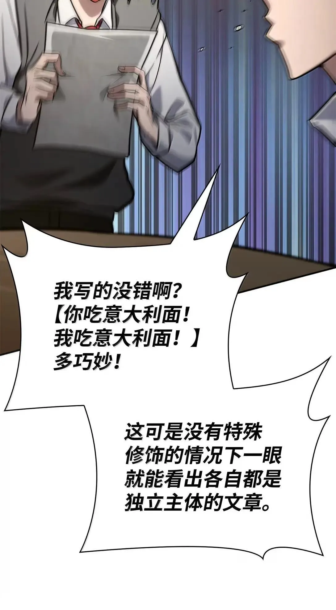 97 挑衅34