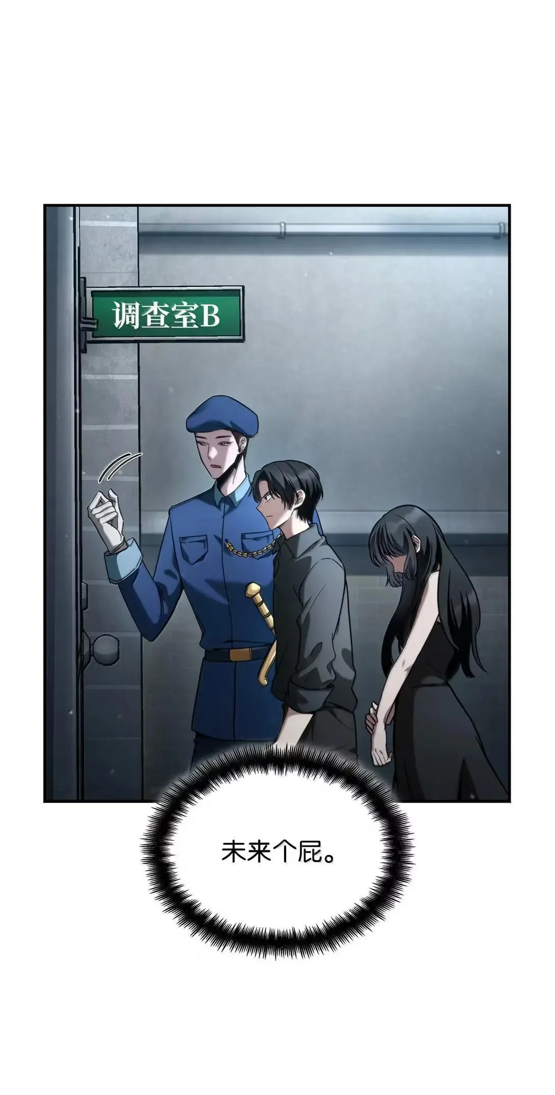 95 受审88