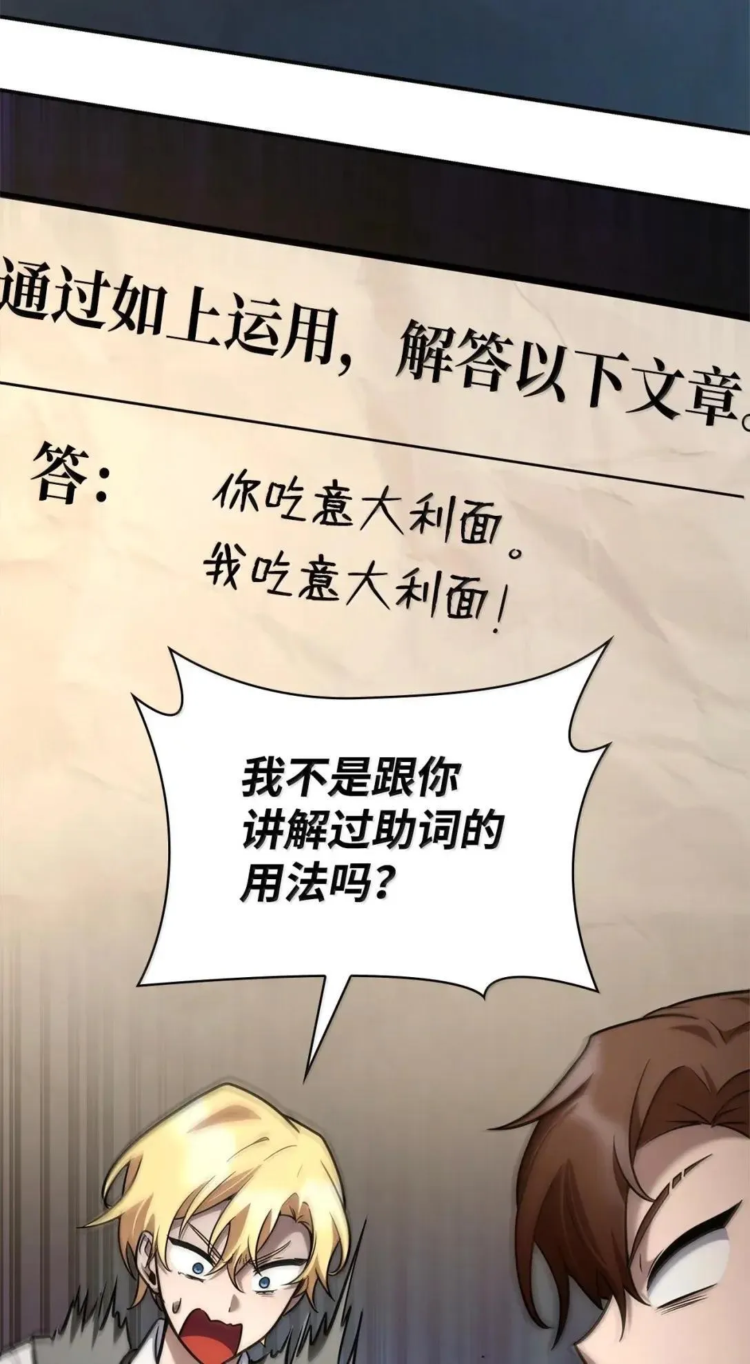 97 挑衅33