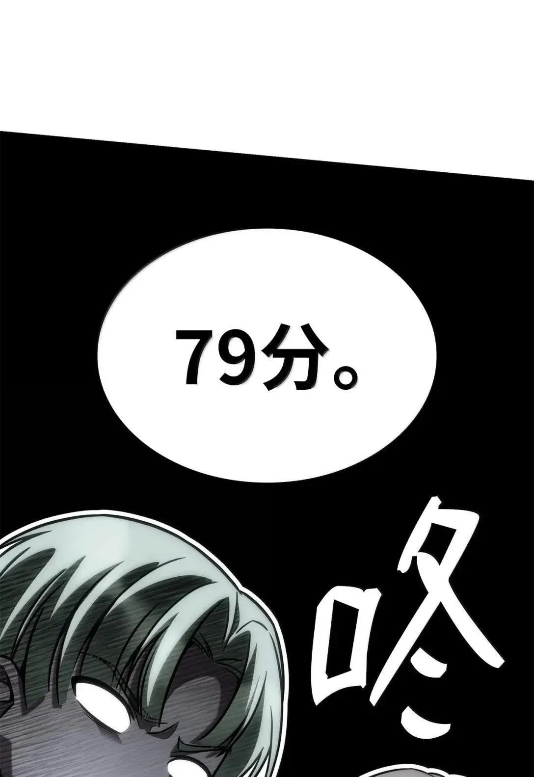 98 考试开始78