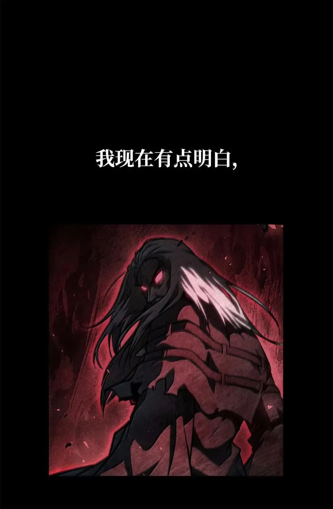 96 老熟人的礼物54