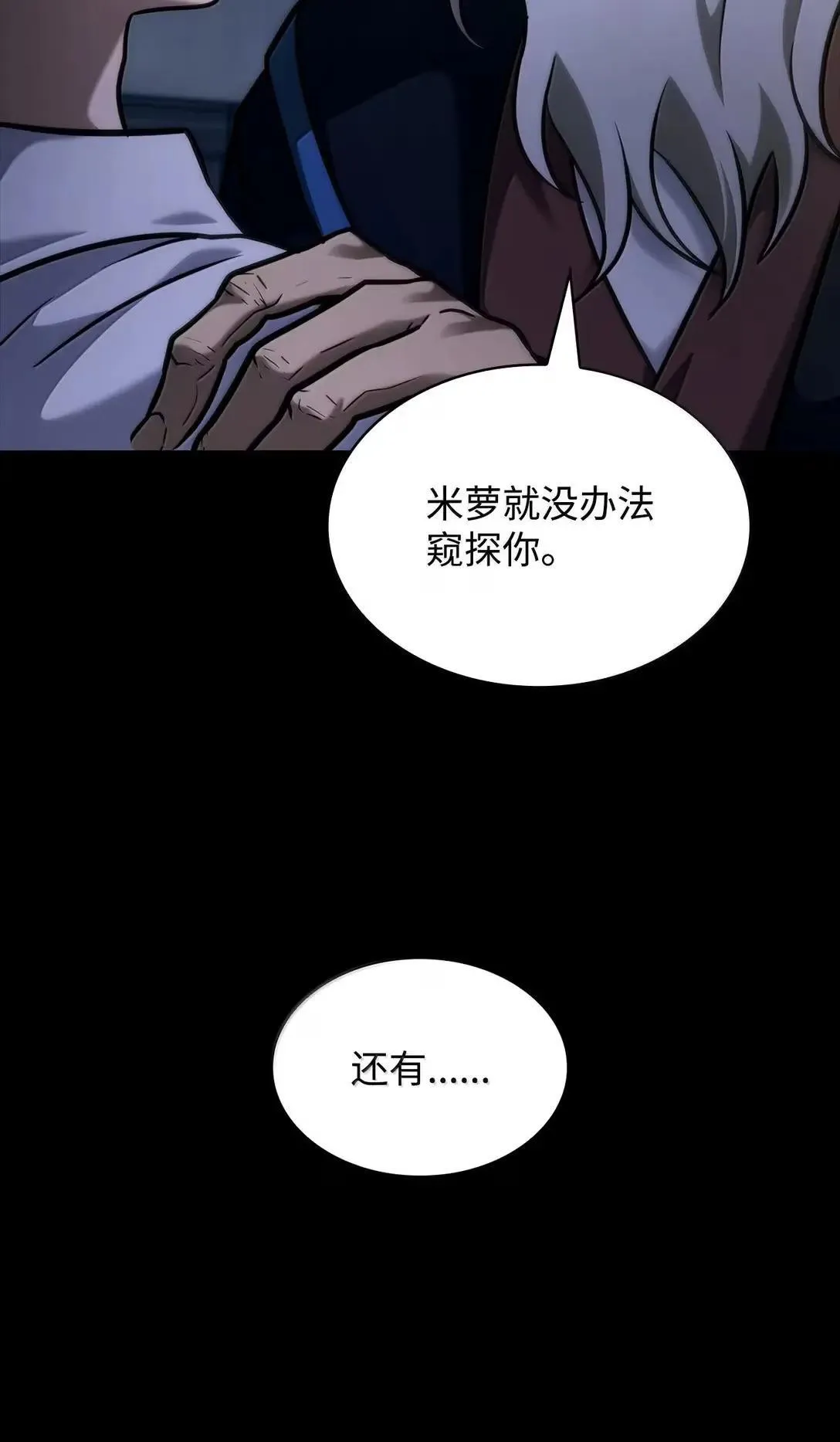 95 受审43