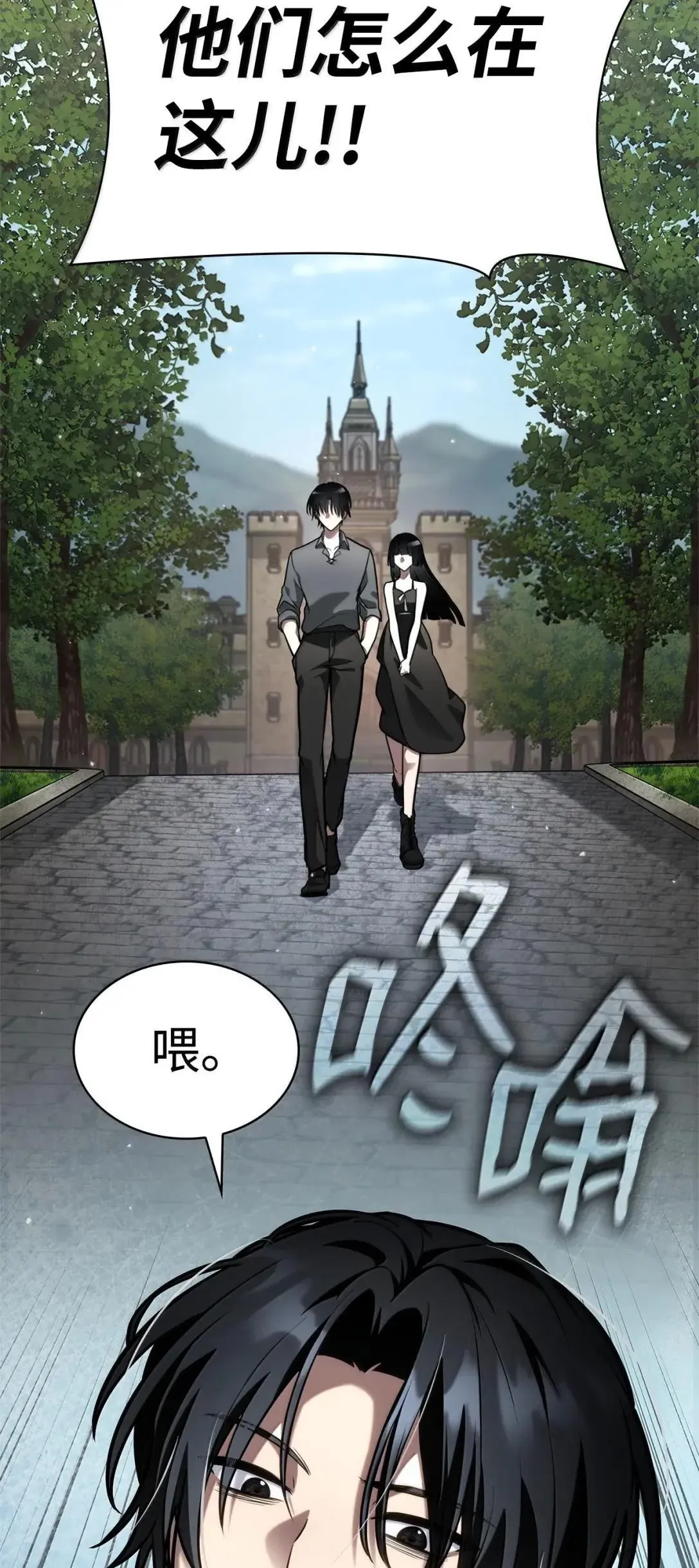 96 老熟人的礼物119