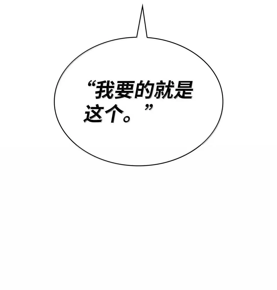 96 老熟人的礼物17