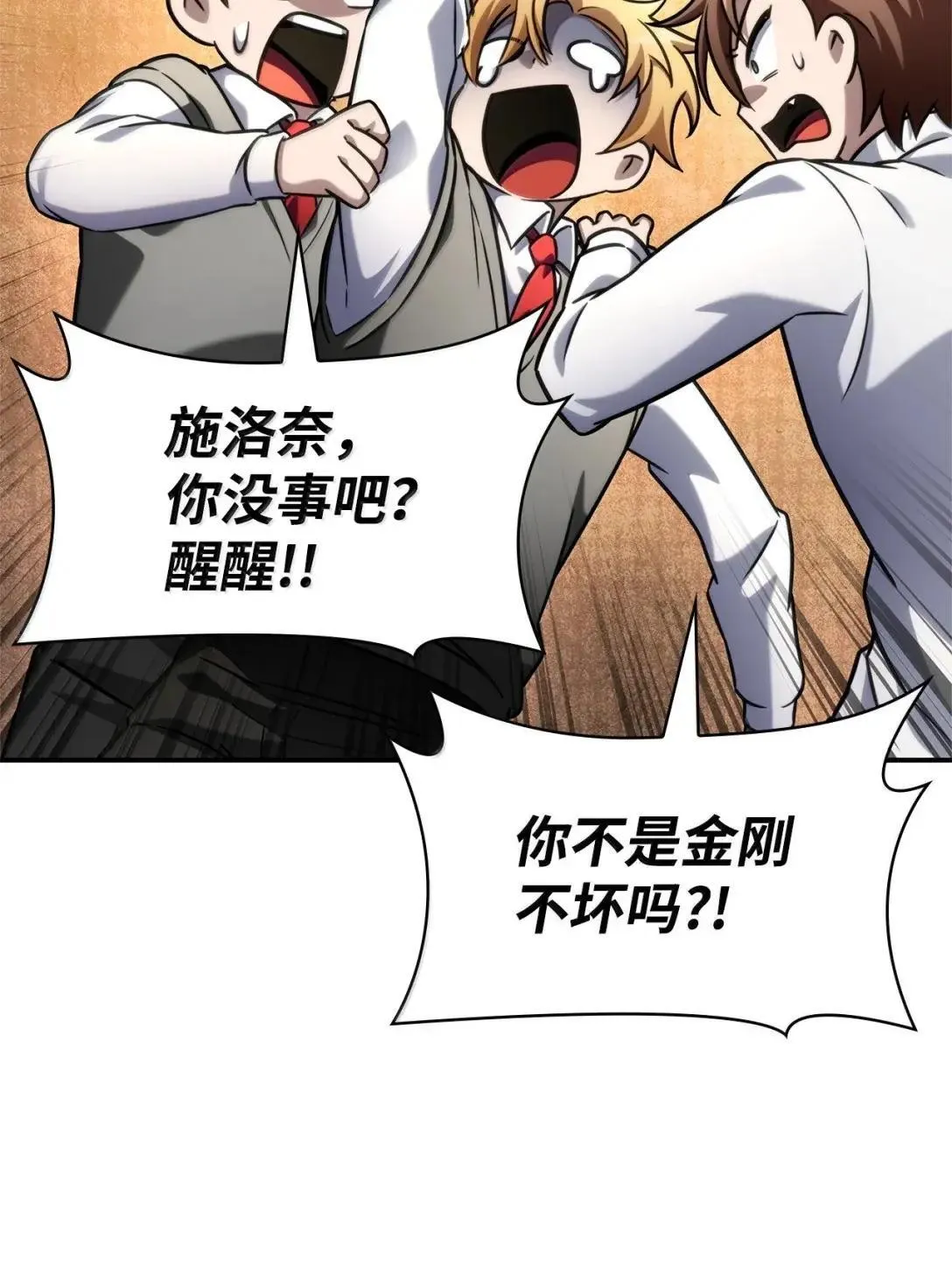 98 考试开始94