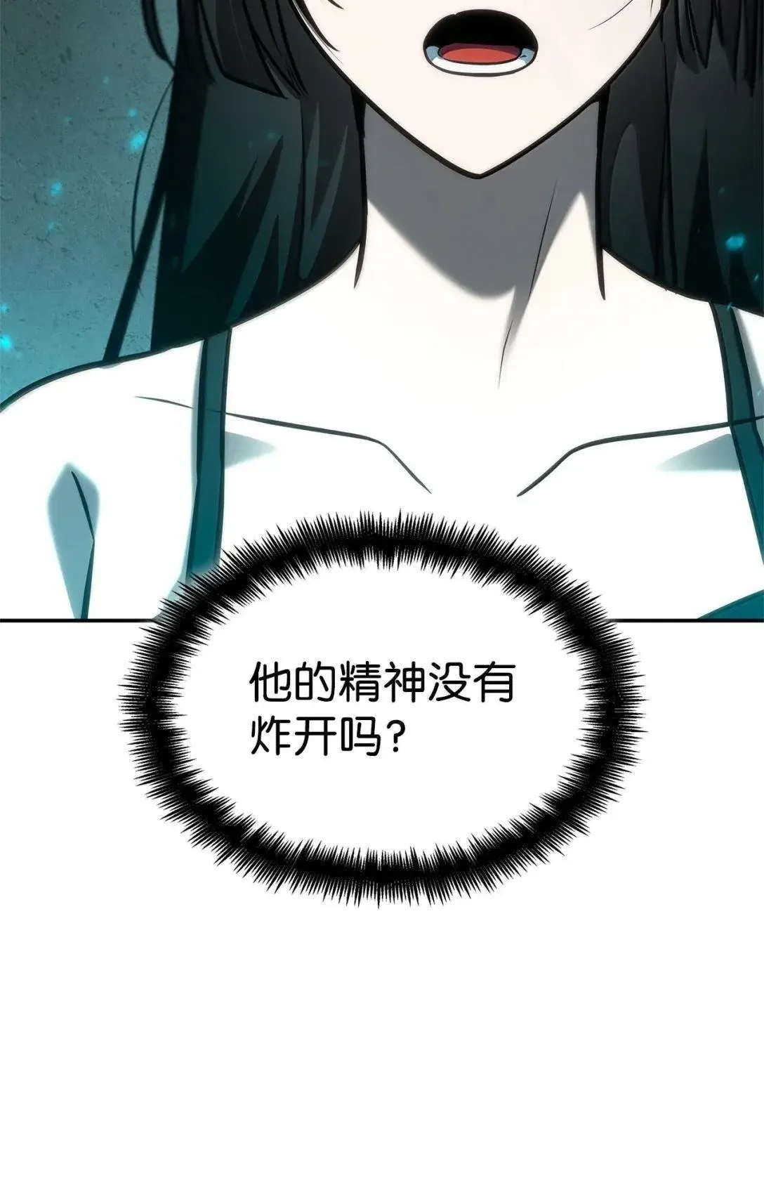 97 挑衅91