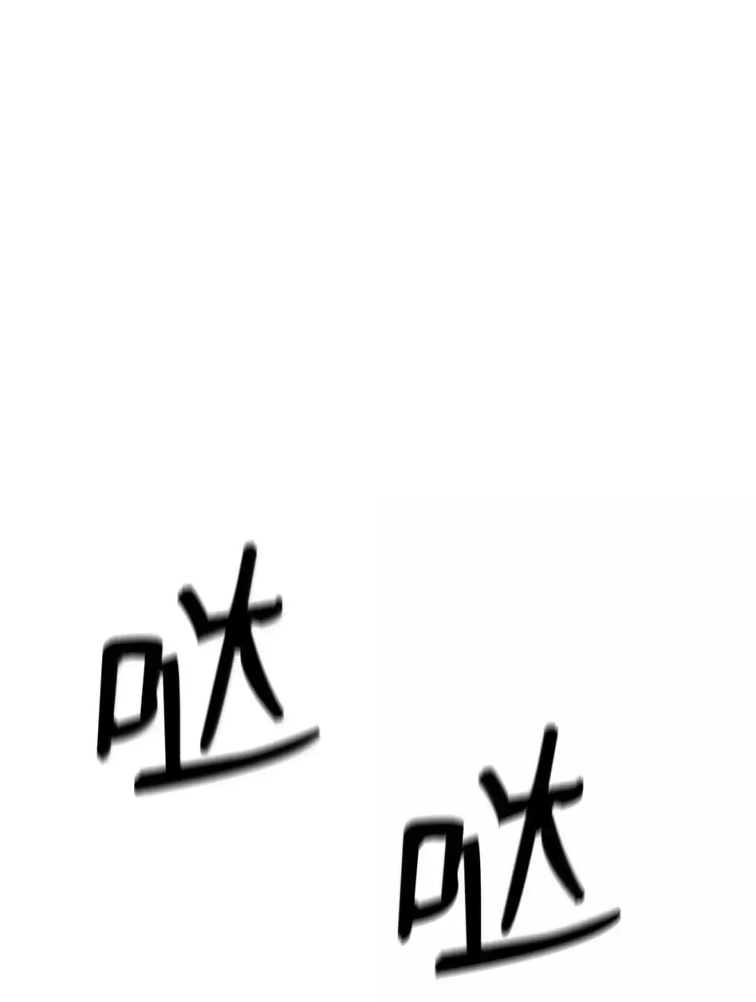 96 老熟人的礼物95