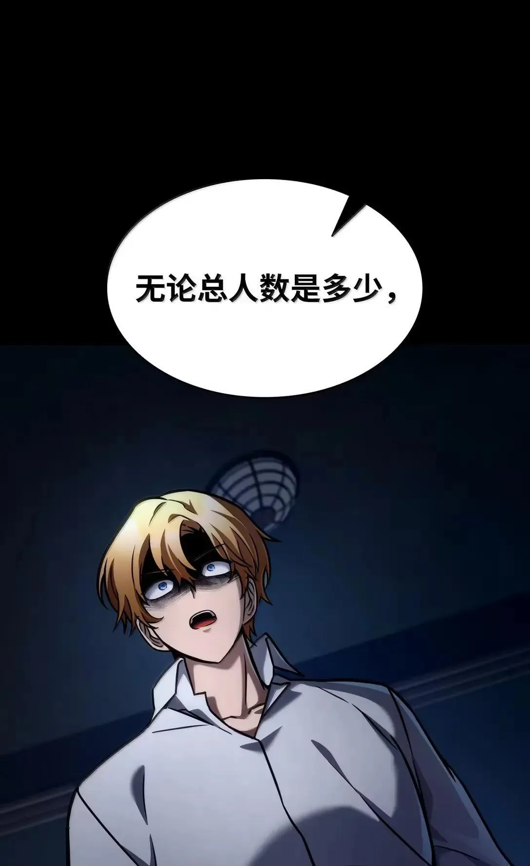 95 受审23