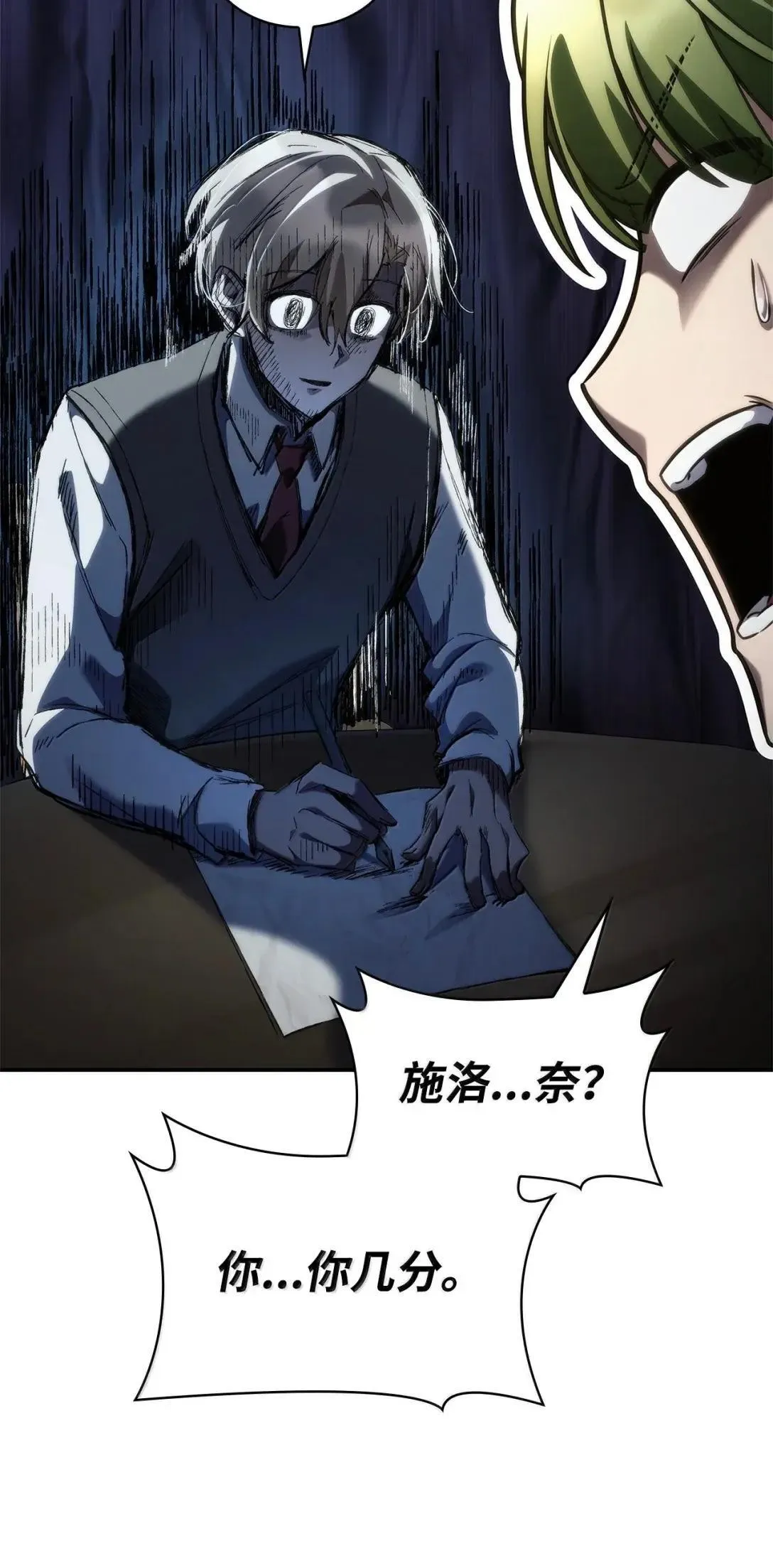98 考试开始70