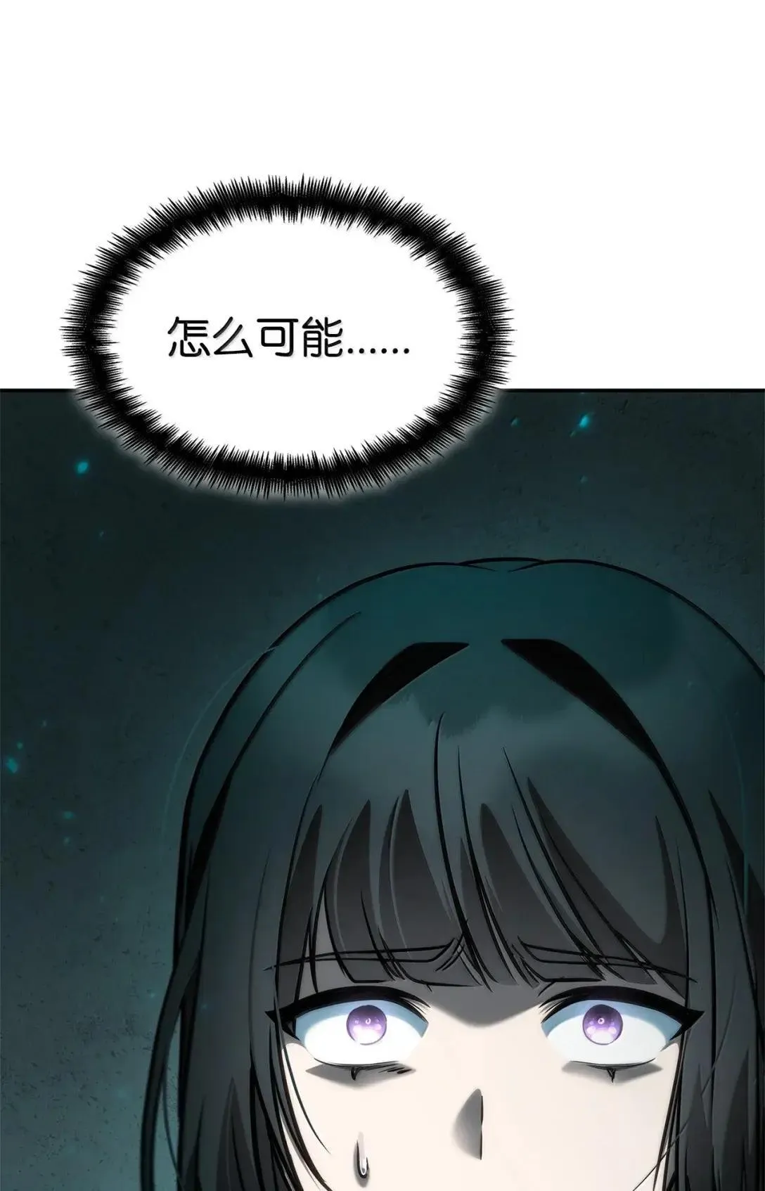 97 挑衅90