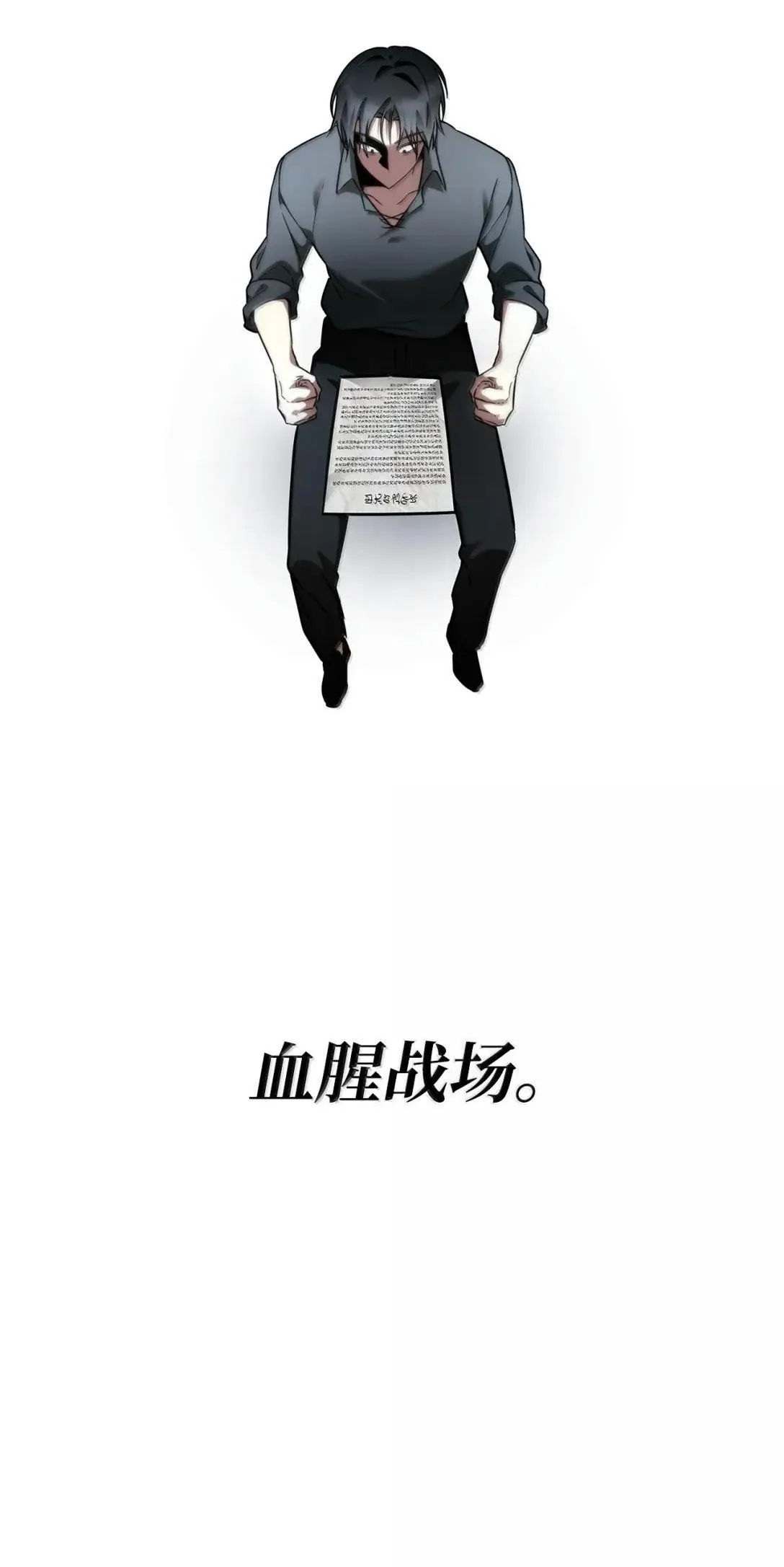 96 老熟人的礼物44