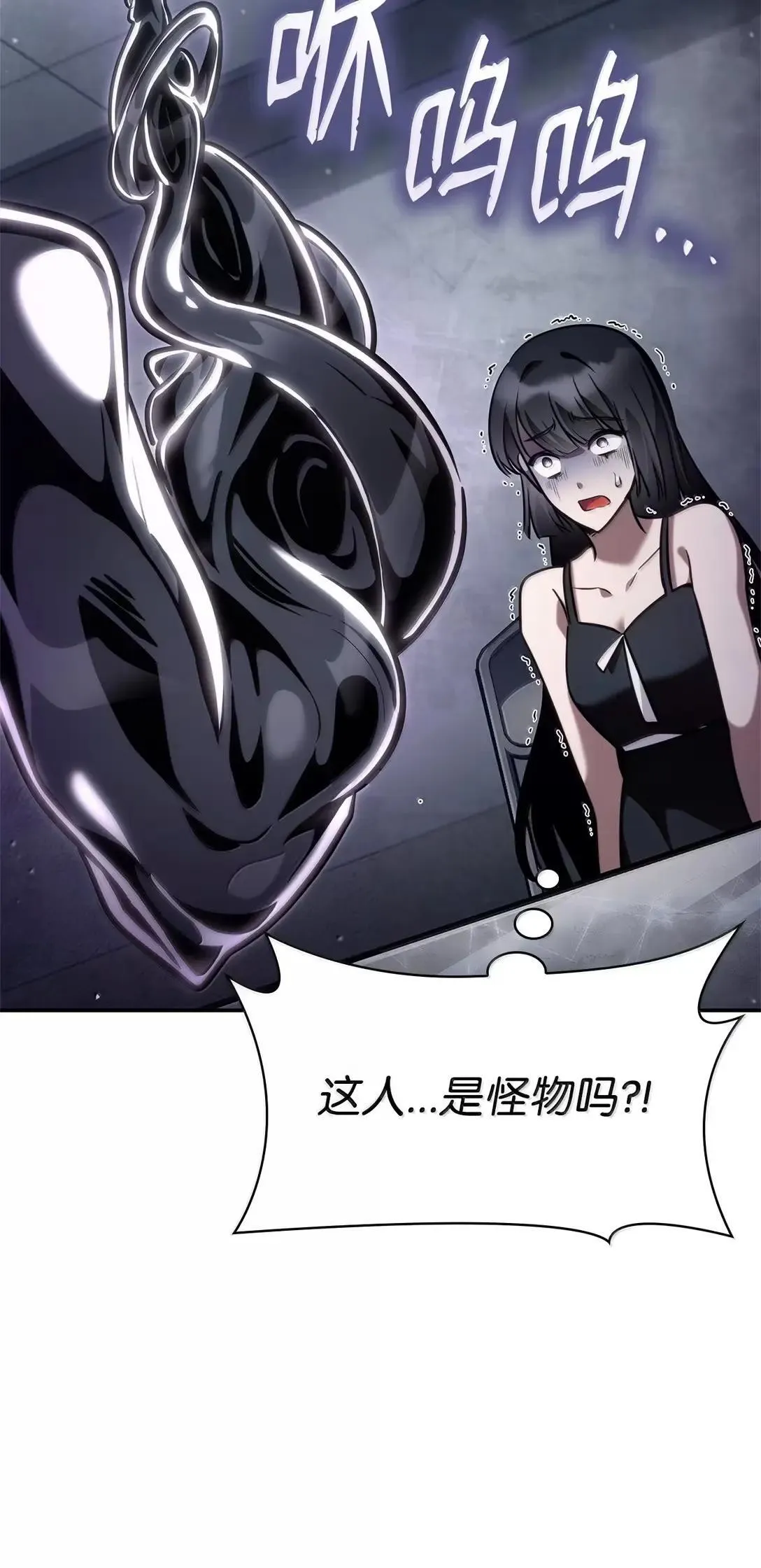 95 受审102