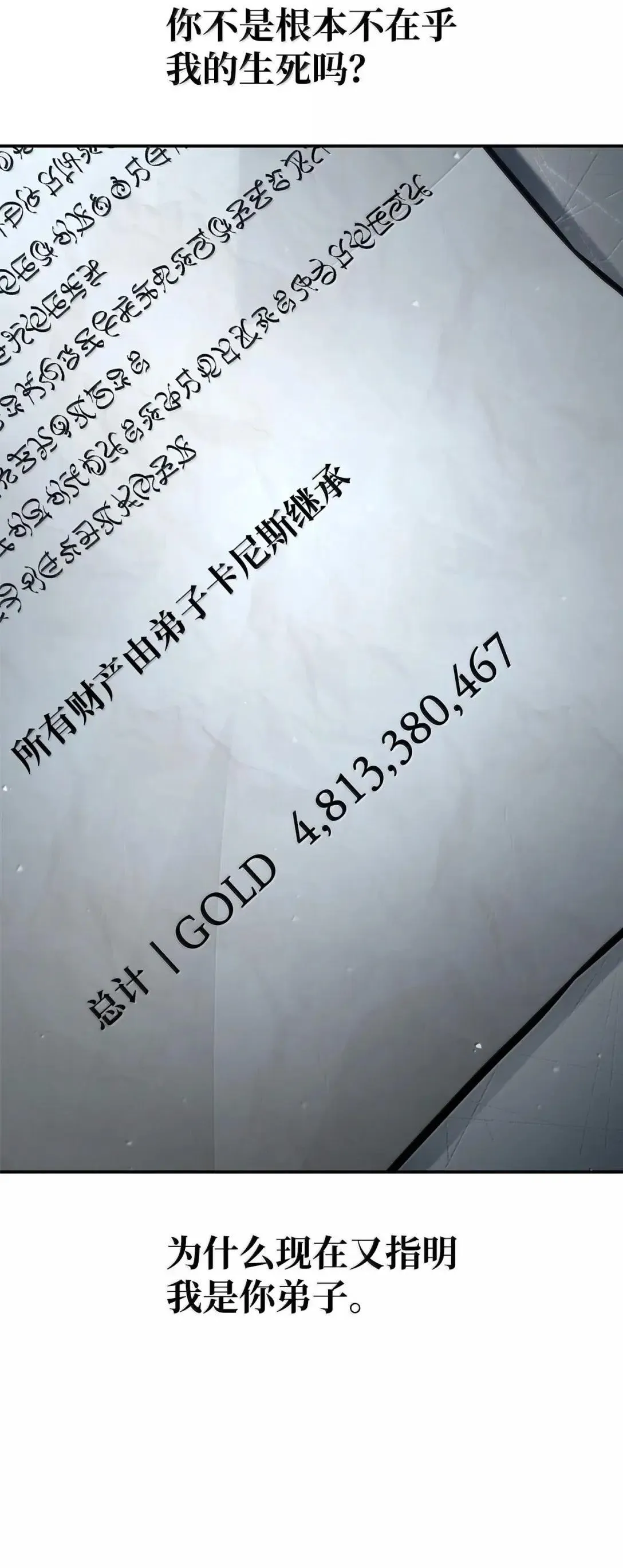 96 老熟人的礼物7