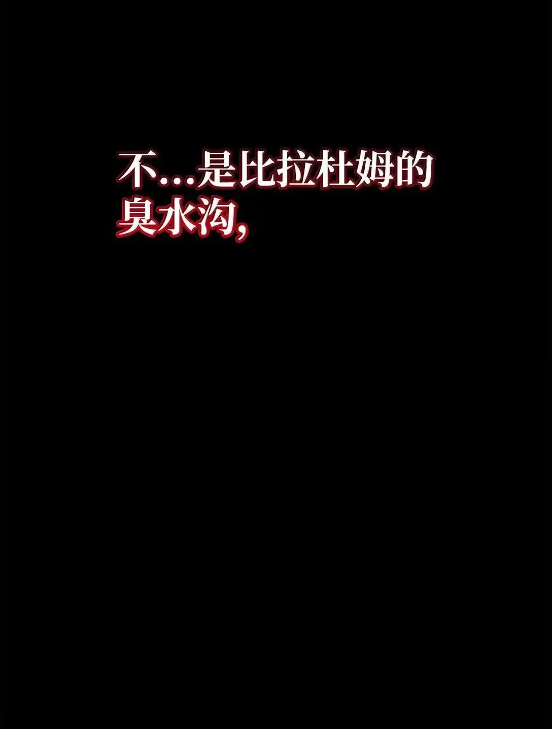 96 老熟人的礼物41