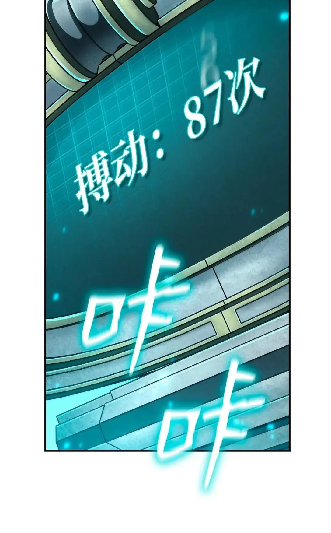 97 挑衅47