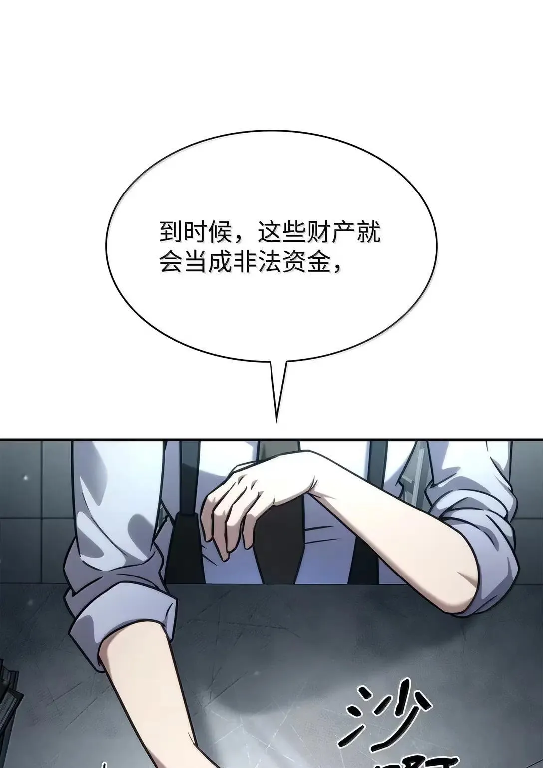 96 老熟人的礼物34