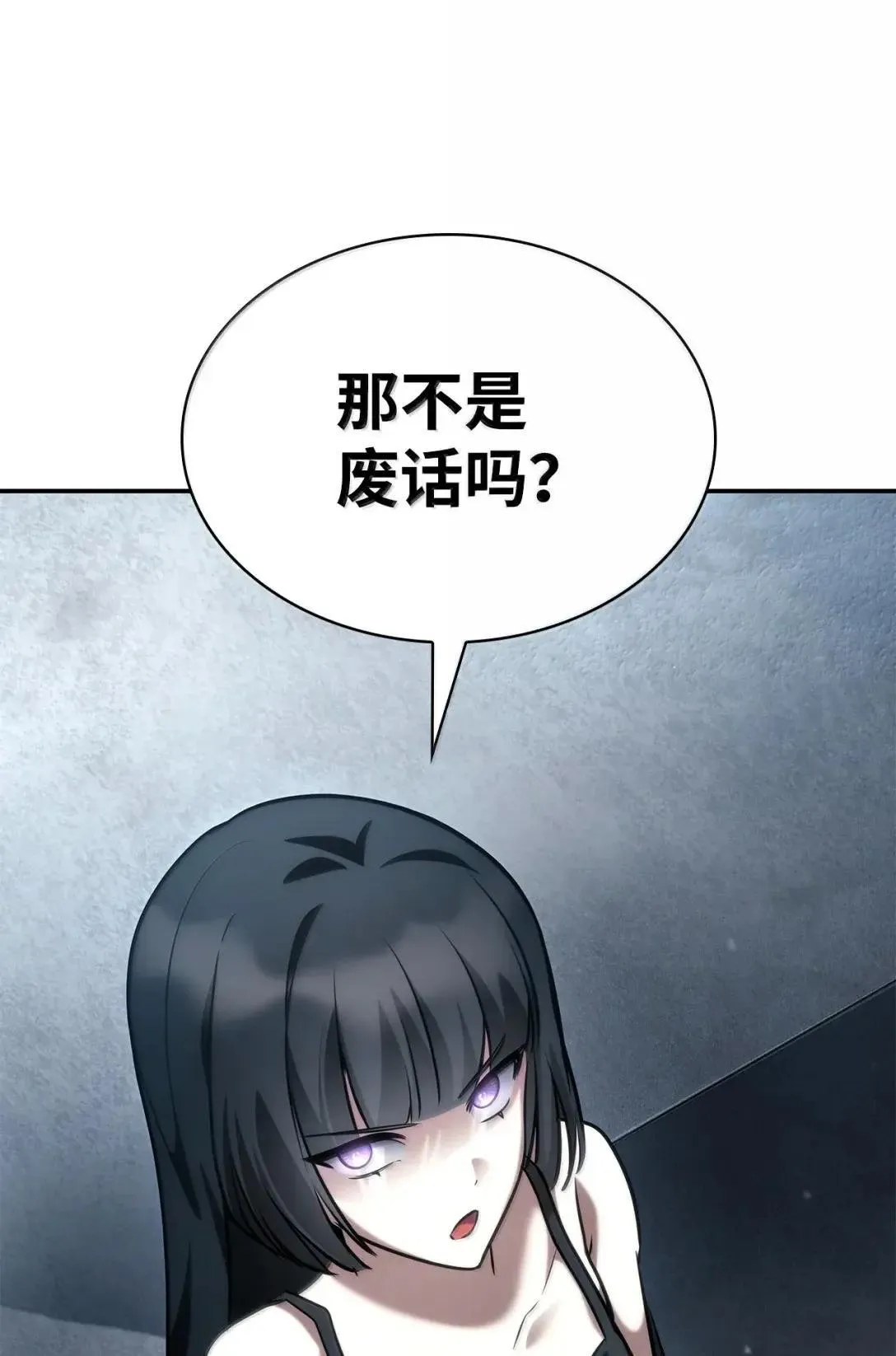 97 挑衅71