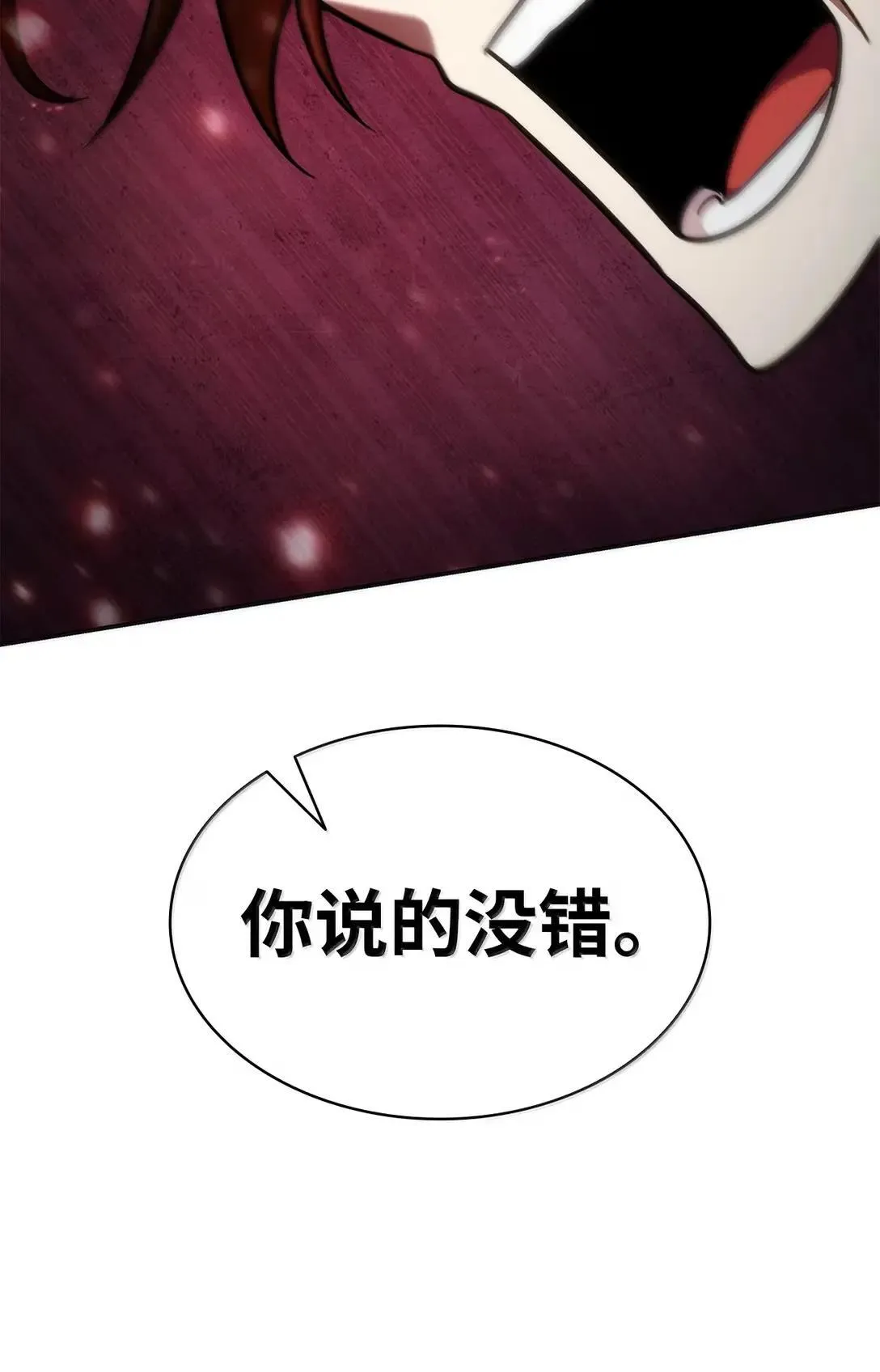 95 受审79