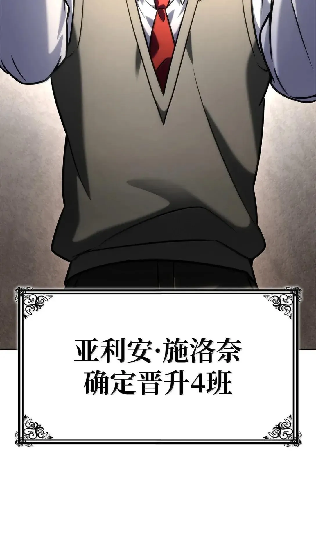 98 考试开始104