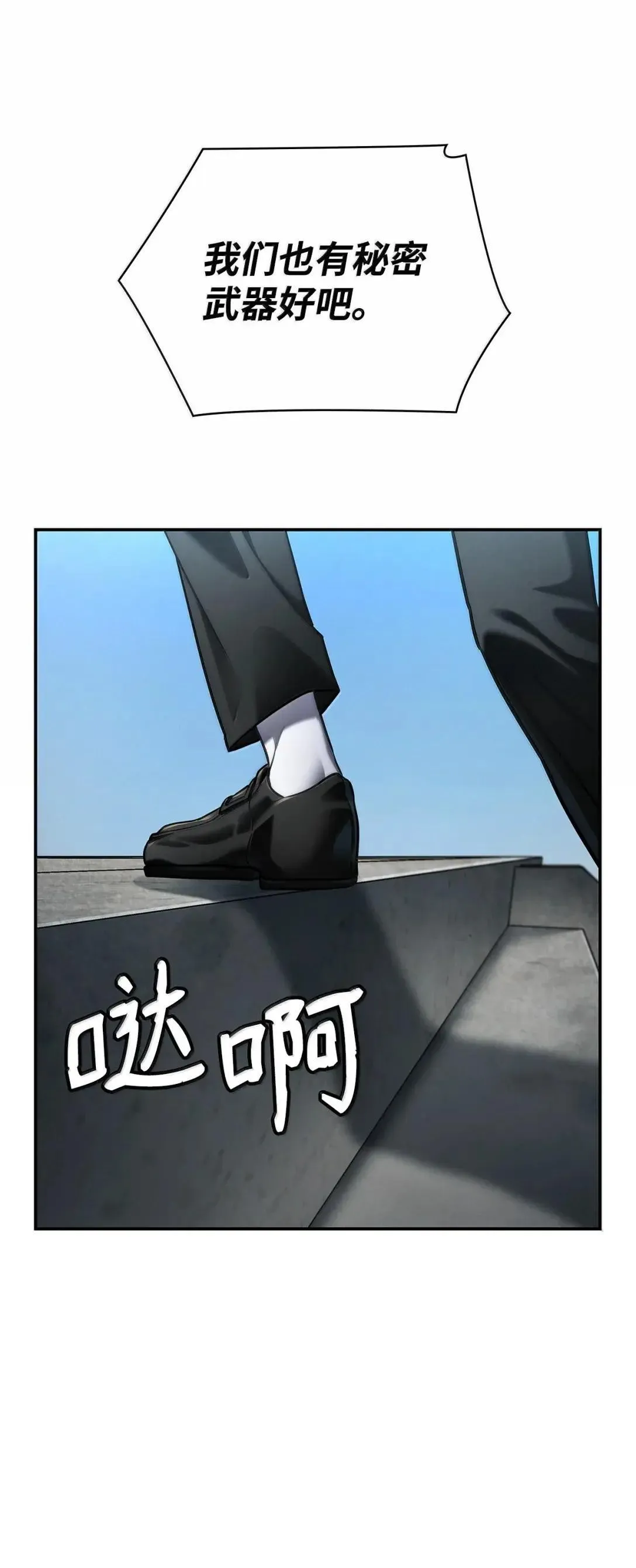 97 挑衅74