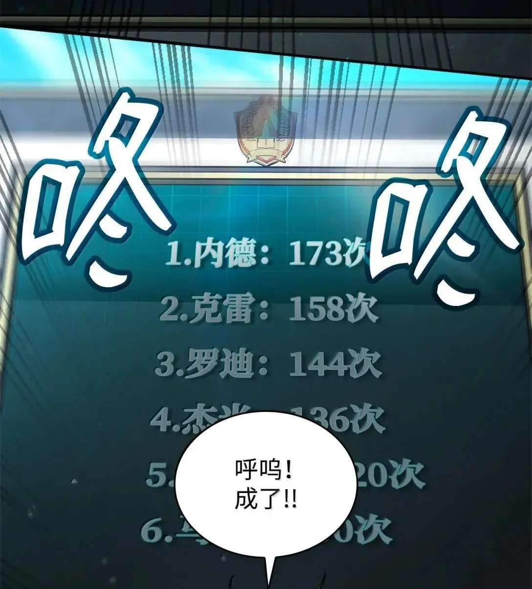 97 挑衅55
