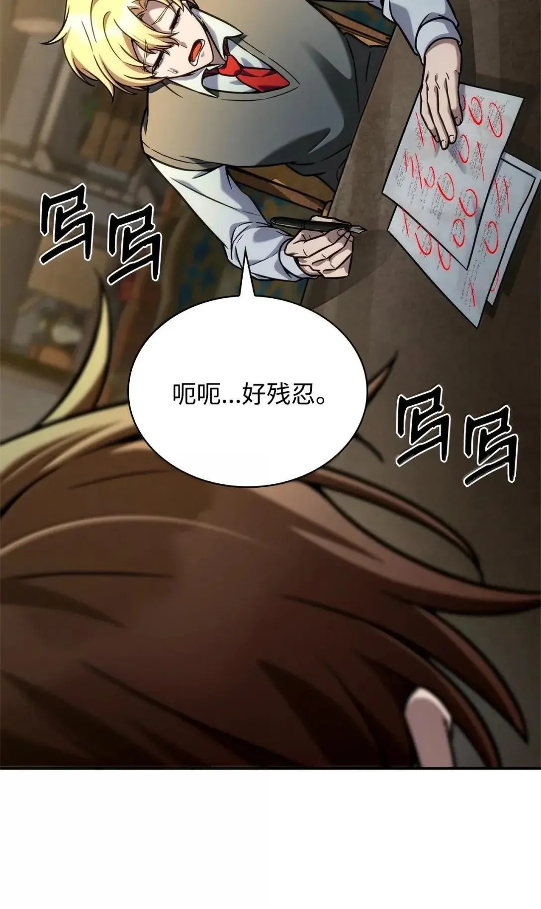 98 考试开始58