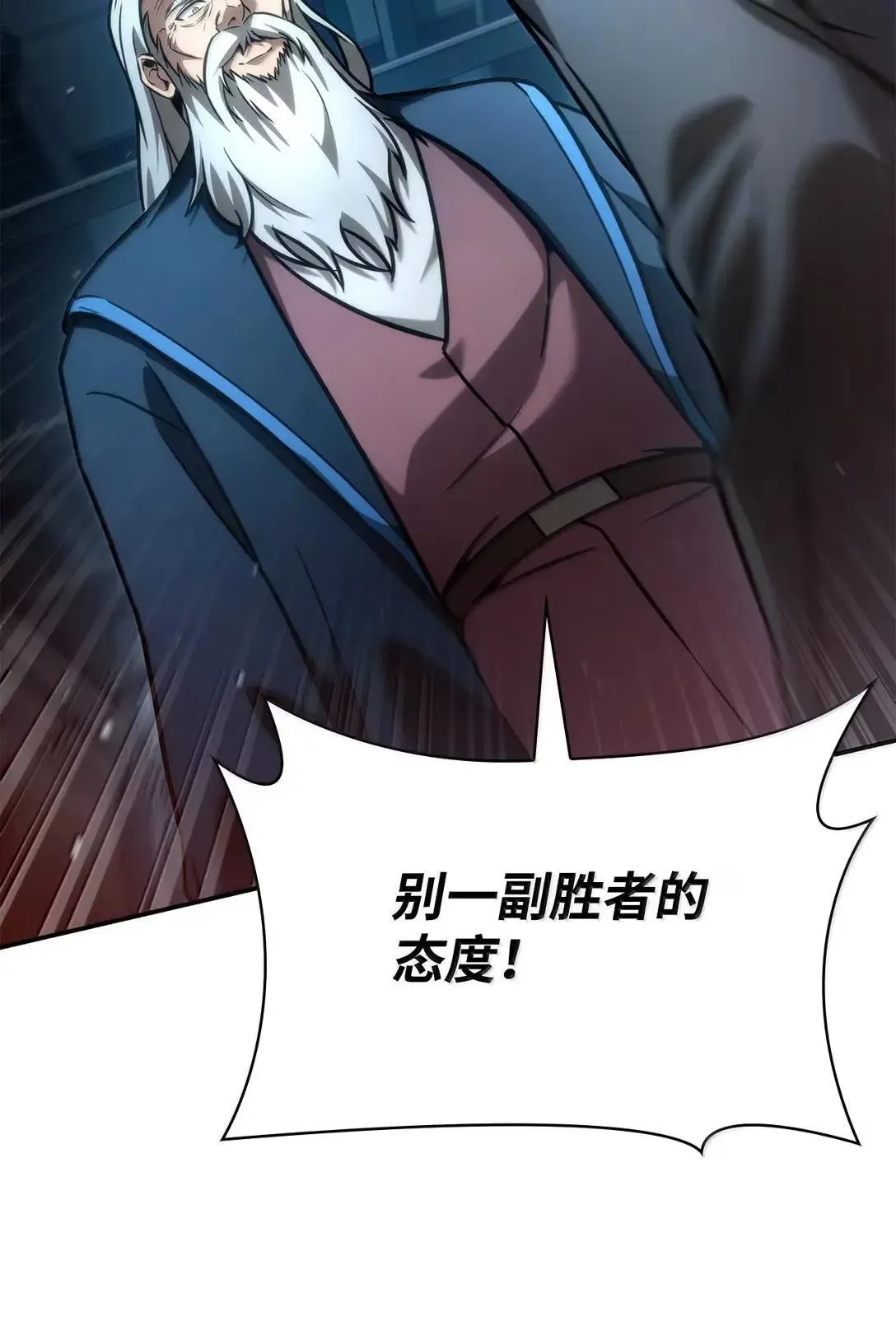 95 受审77