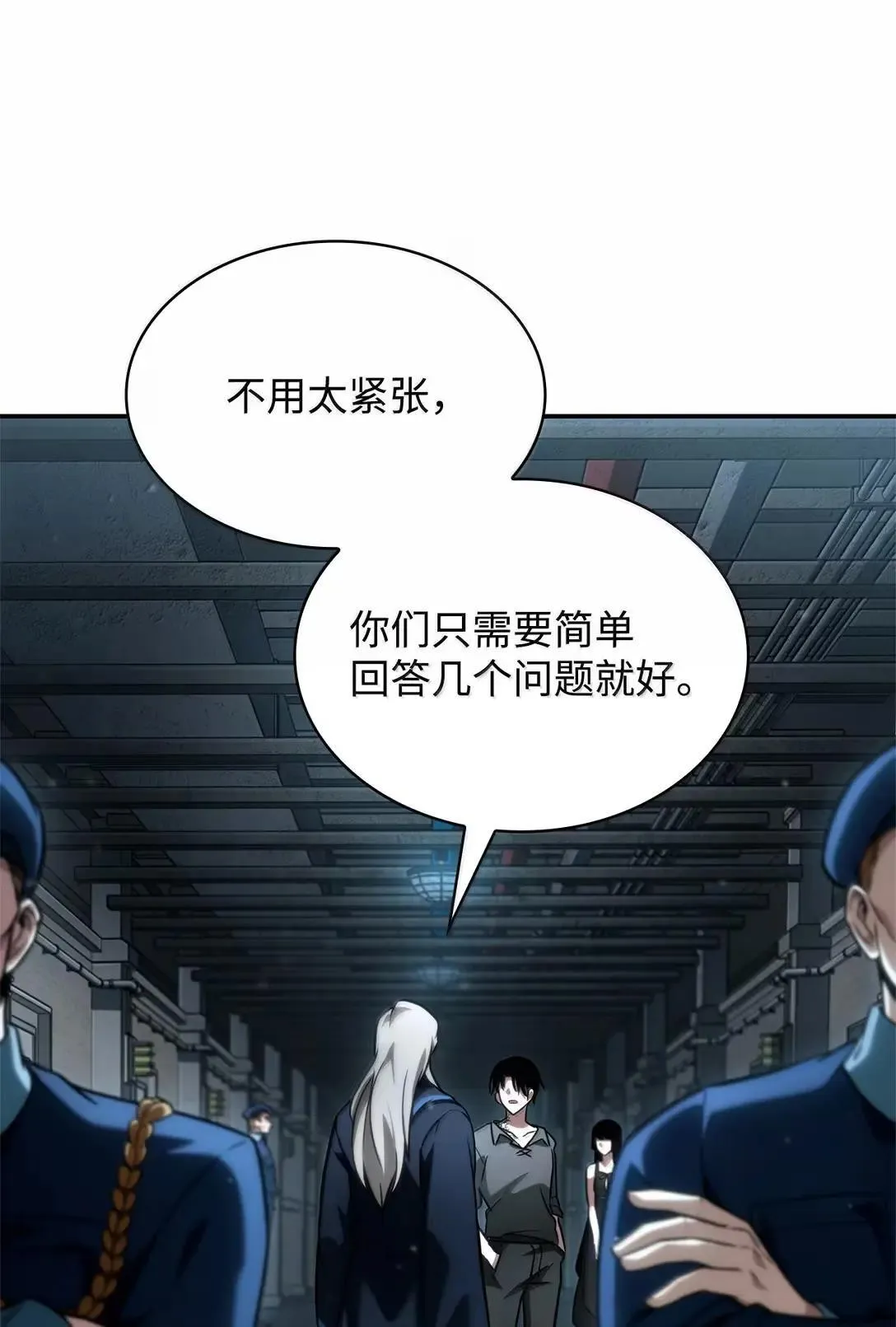 95 受审71