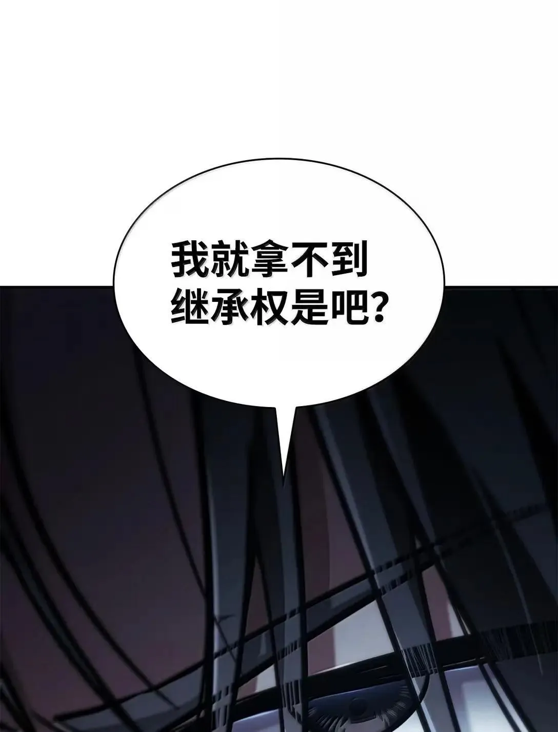 96 老熟人的礼物29