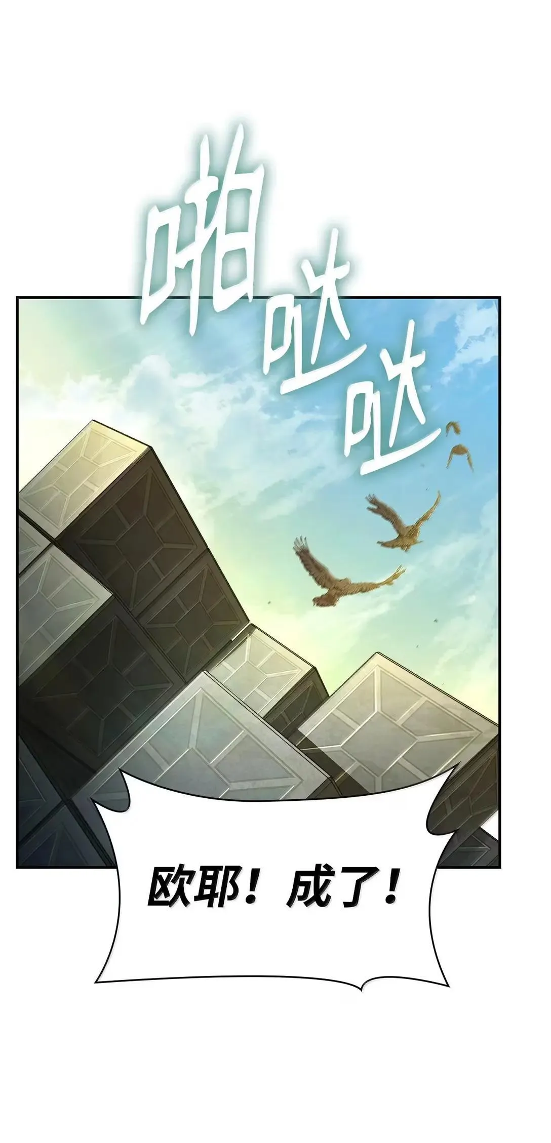 98 考试开始61