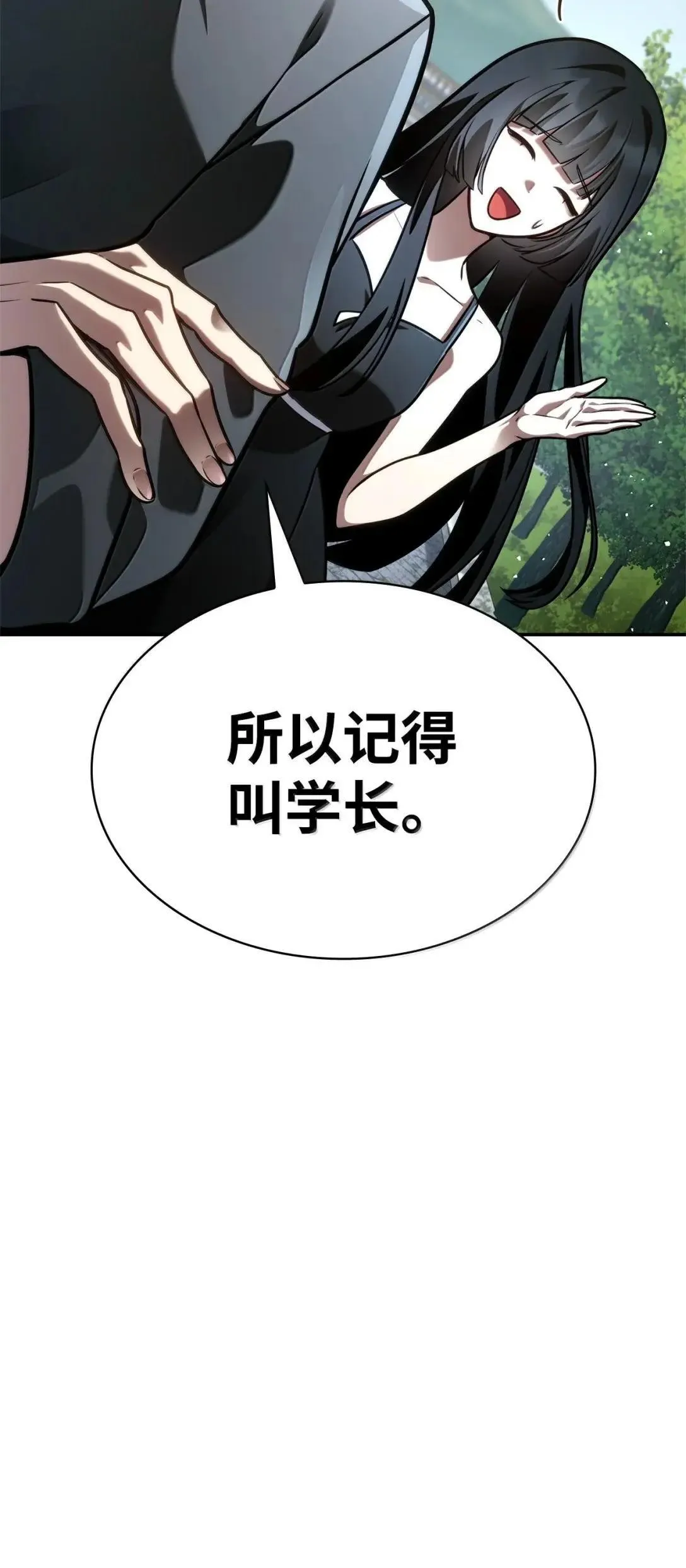 96 老熟人的礼物131