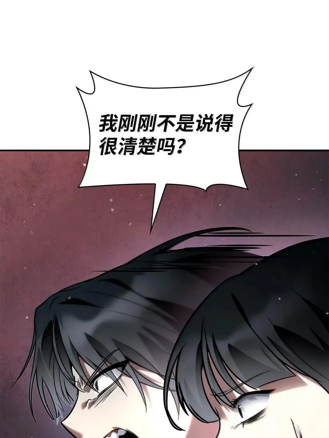 96 老熟人的礼物20