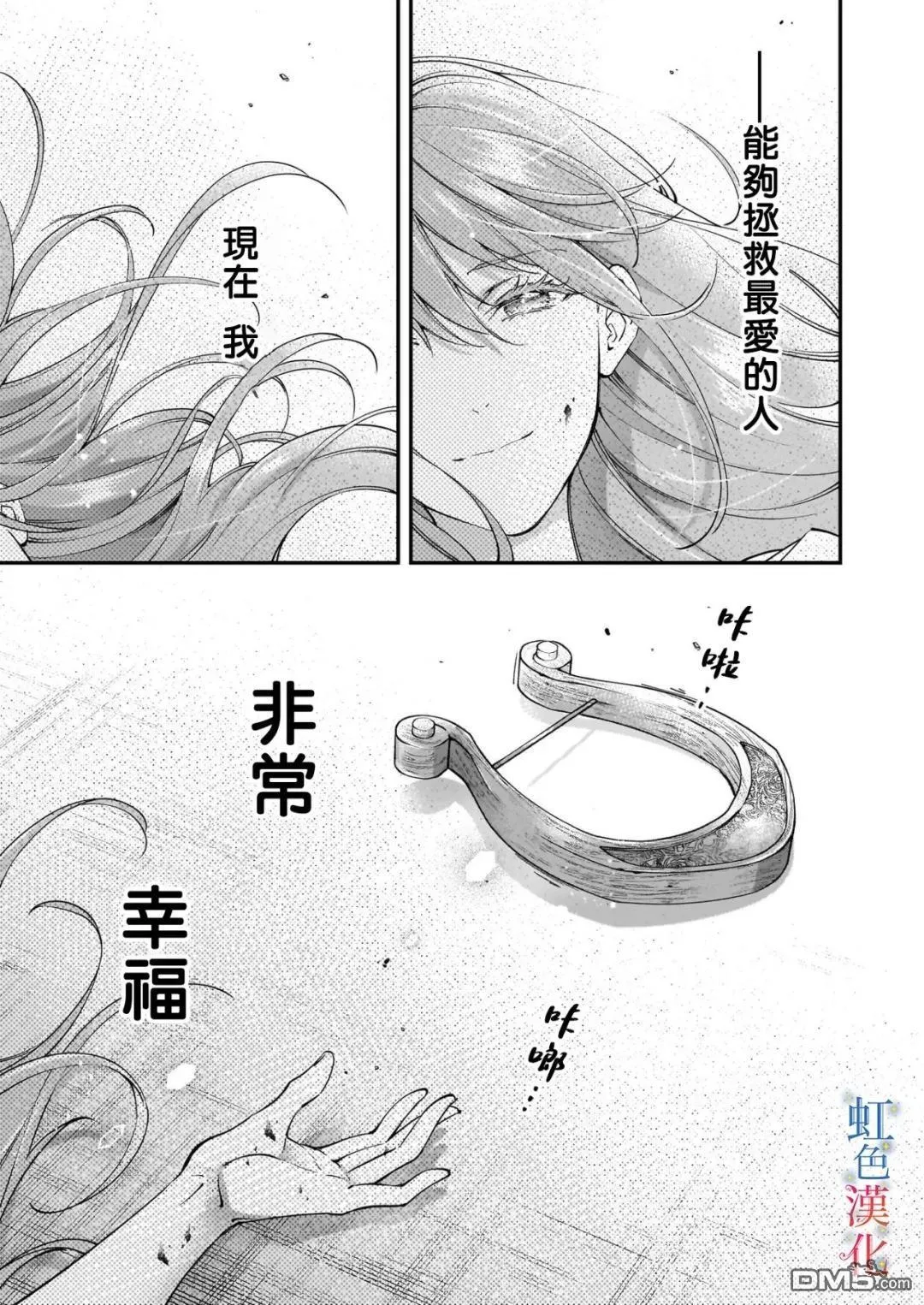 第12话12