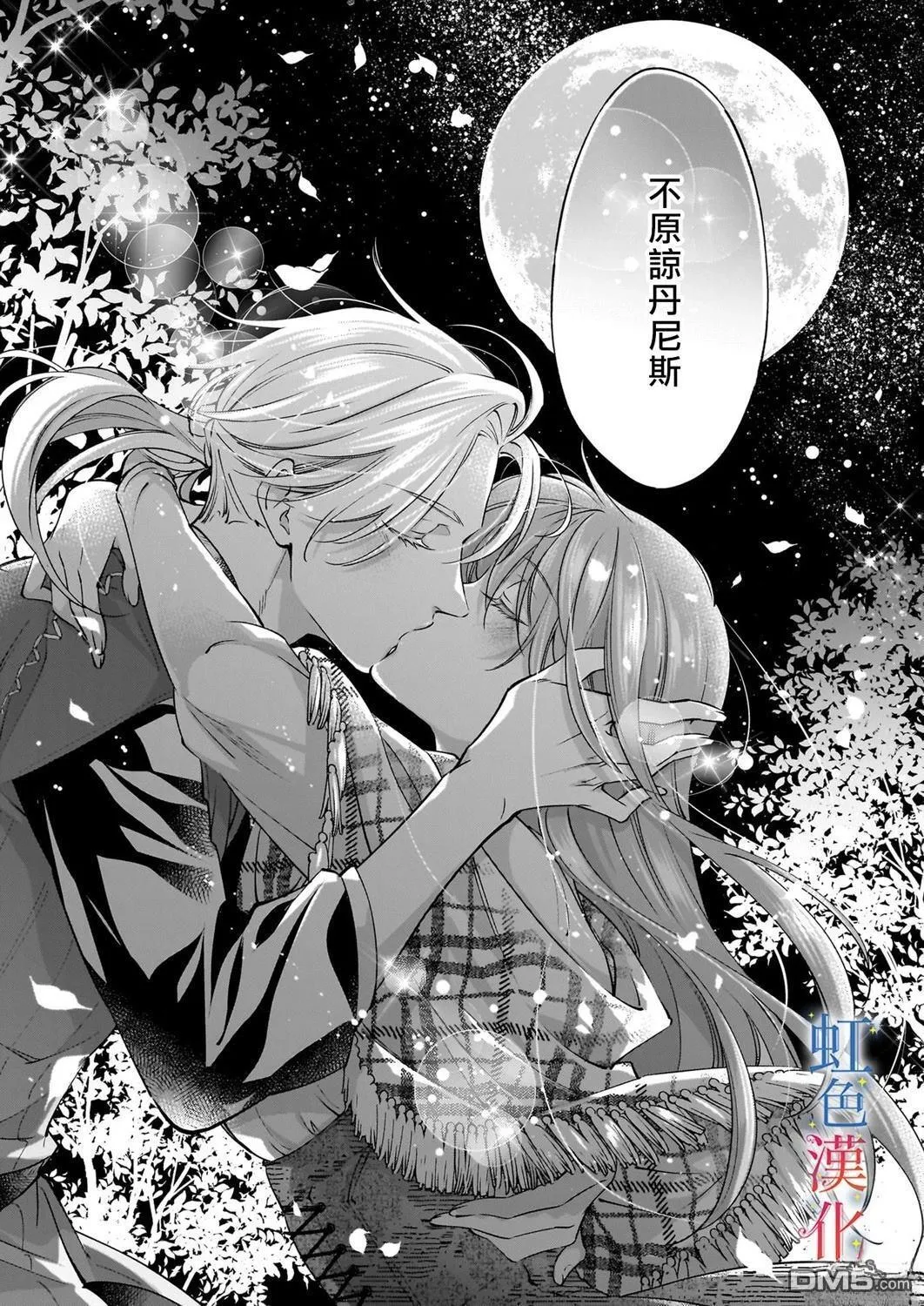 第13话24