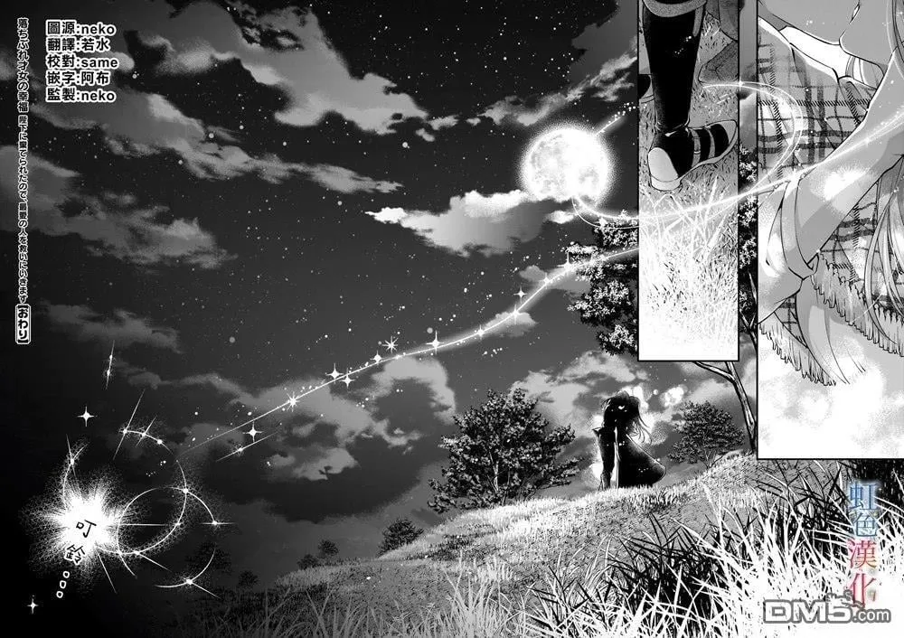 第13话25